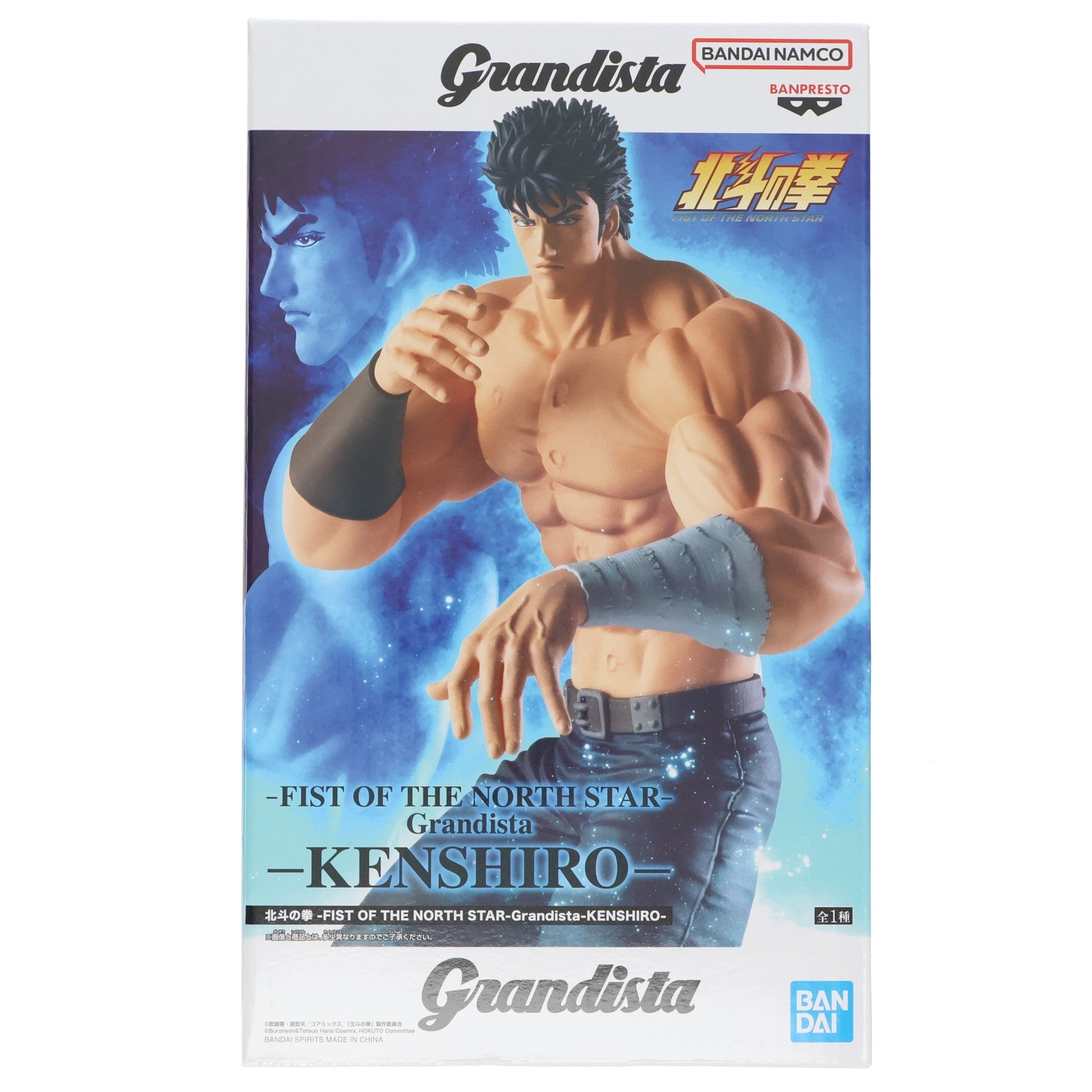 【中古即納】[FIG] ケンシロウ 北斗の拳 -FIST OF THE NORTH STAR- Grandista-KENSHIRO- フィギュア プライズ(2809566) バンプレスト(20260324)