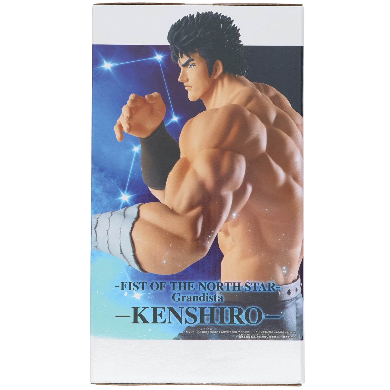 【中古即納】[FIG] ケンシロウ 北斗の拳 -FIST OF THE NORTH STAR- Grandista-KENSHIRO- フィギュア プライズ(2809566) バンプレスト(20260324)