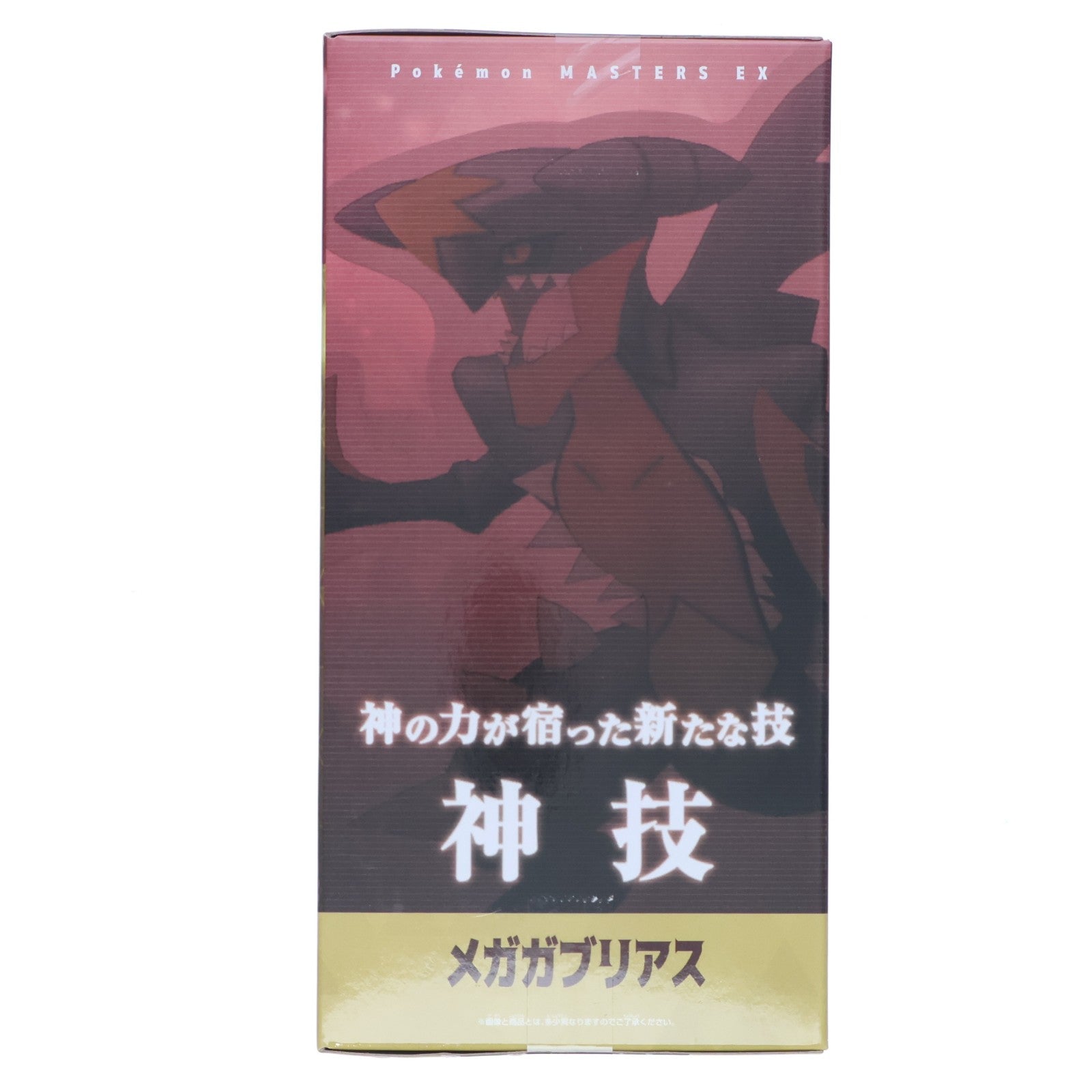 【中古即納】[FIG] シロナ&メガガブリアス ポケットモンスター ポケモンマスターズ EX PANEL SPECTACLE～アルコスシロナ&メガガブリアス～ フィギュア プライズ(2827198) バンプレスト(20260324)