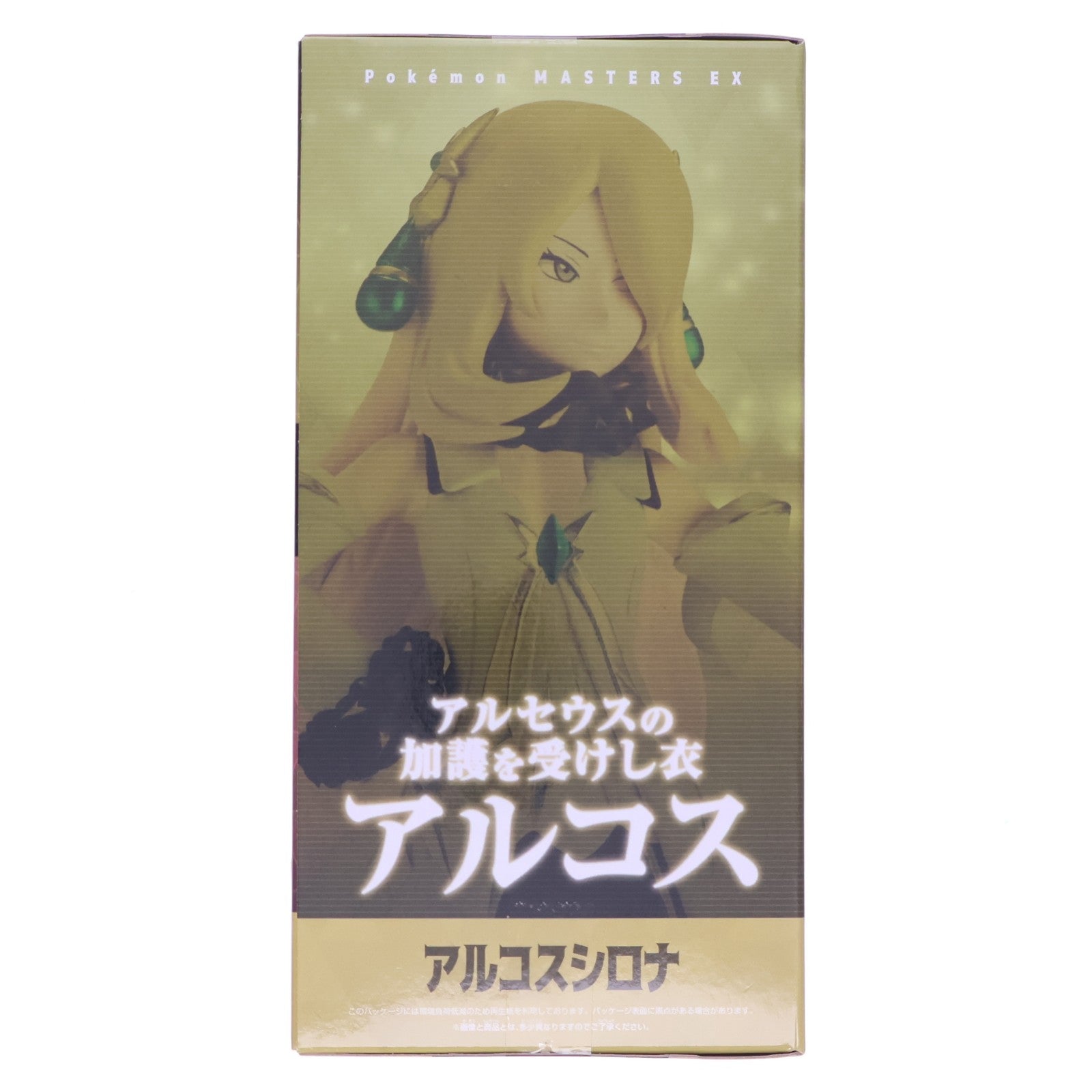 【中古即納】[FIG] シロナ&メガガブリアス ポケットモンスター ポケモンマスターズ EX PANEL SPECTACLE～アルコスシロナ&メガガブリアス～ フィギュア プライズ(2827198) バンプレスト(20260324)