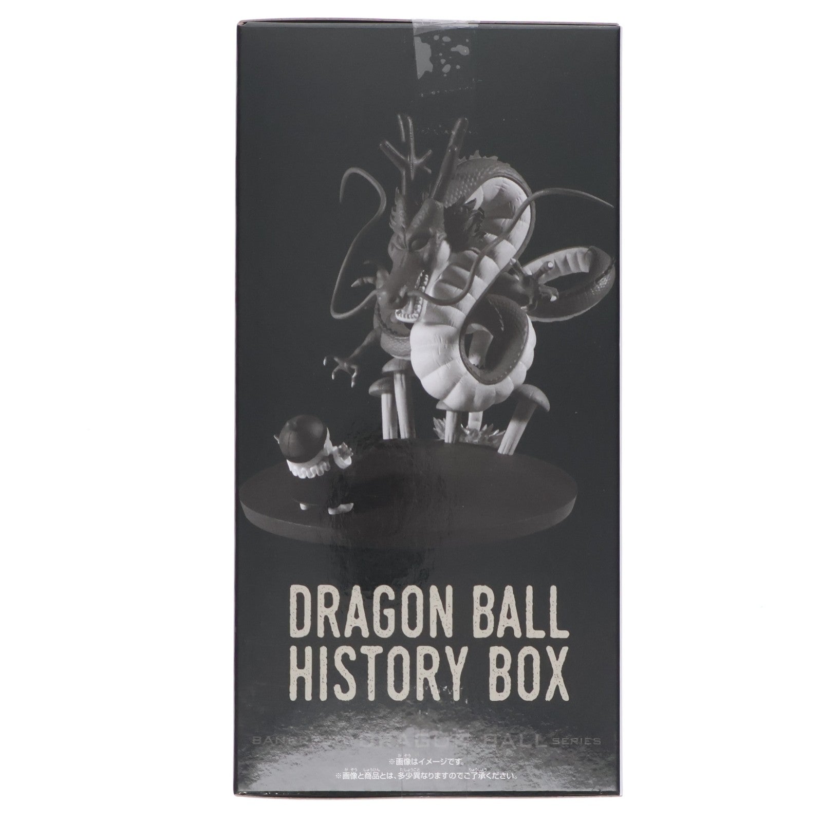 【中古即納】[FIG] 神龍&ピラフ(シェンロン&ピラフ) ドラゴンボール History Box 神龍 DRAGON BALL フィギュア プライズ(2785672) バンプレスト(20260324)