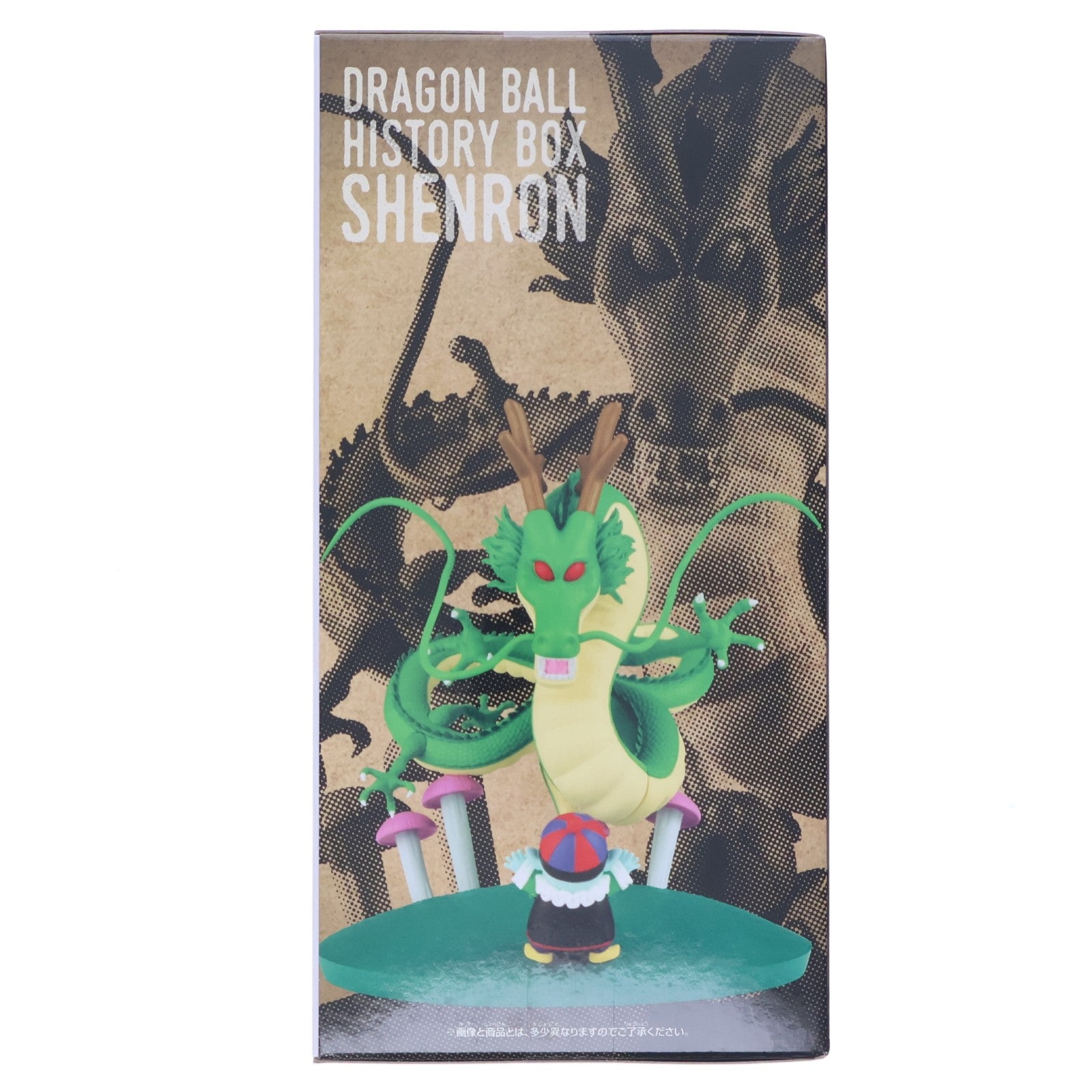 【中古即納】[FIG] 神龍&ピラフ(シェンロン&ピラフ) ドラゴンボール History Box 神龍 DRAGON BALL フィギュア プライズ(2785672) バンプレスト(20260324)