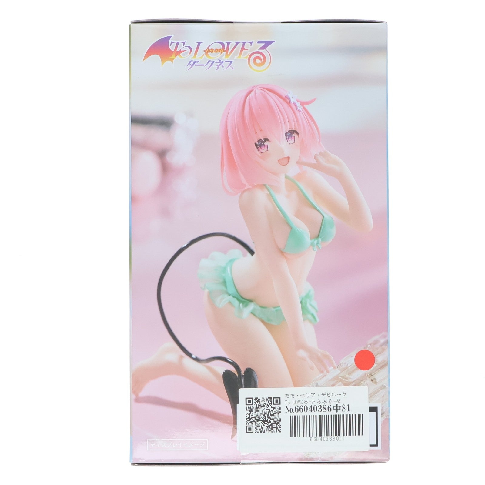 【中古即納】[FIG] モモ・ベリア・デビルーク To LOVEる-とらぶる-ダークネス Aqua Float Girlsフィギュア プライズ(452014400) タイトー(20260330)