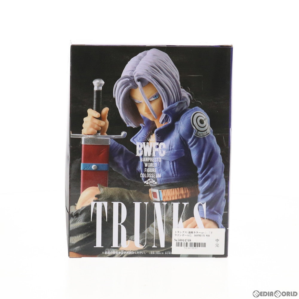 【中古即納】[FIG] トランクス(通常カラーver.) ドラゴンボールZ BANPRESTO WORLD FIGURE COLOSSEUM 造形天下一武道会2 其之八 フィギュア プライズ(39413) バンプレスト(20190620)