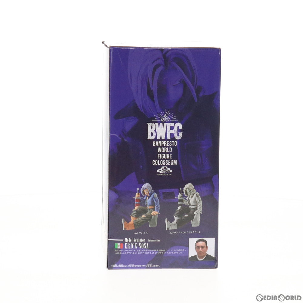 【中古即納】[FIG] トランクス(通常カラーver.) ドラゴンボールZ BANPRESTO WORLD FIGURE COLOSSEUM 造形天下一武道会2 其之八 フィギュア プライズ(39413) バンプレスト(20190620)