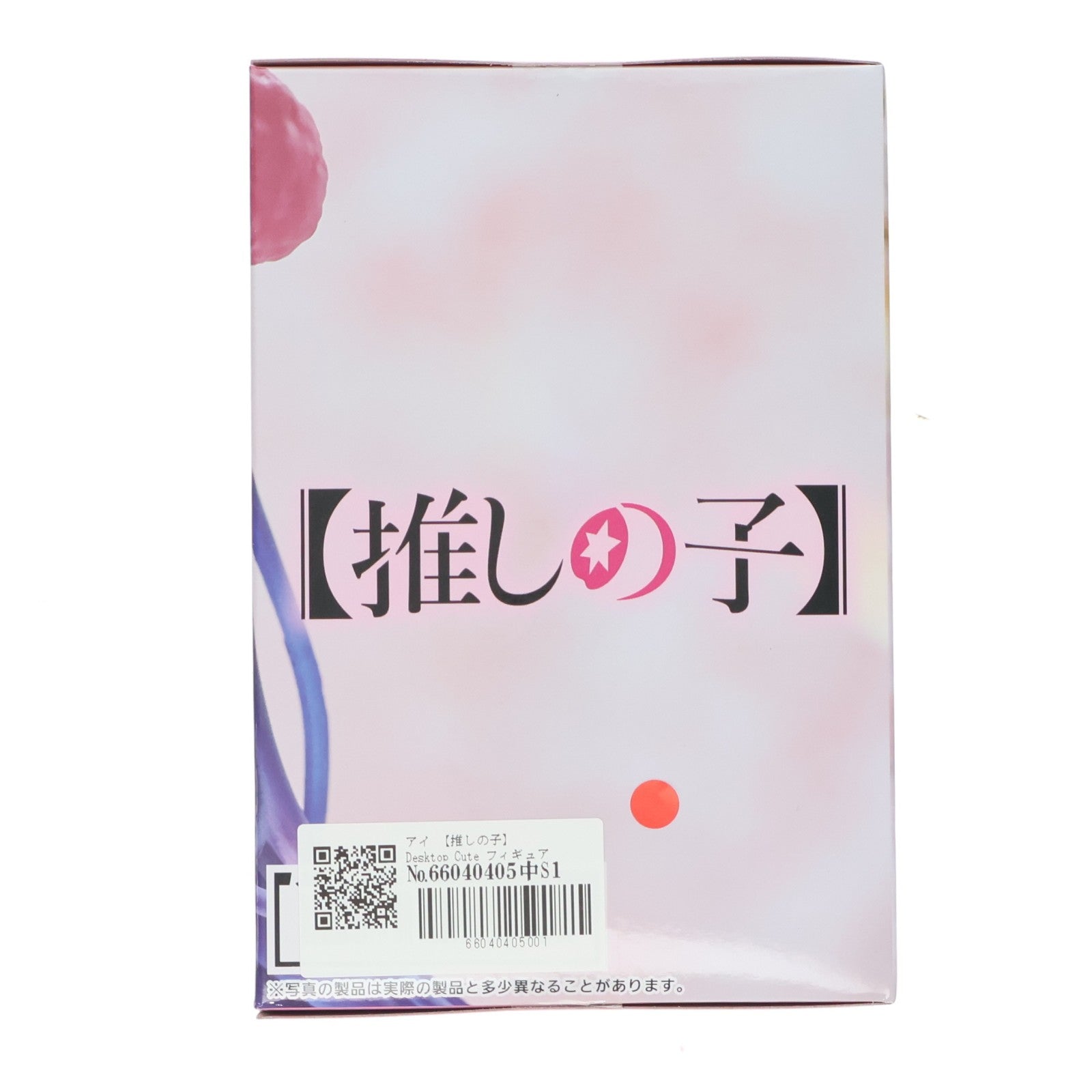 【中古即納】[FIG] アイ 【推しの子】 Desktop Cute フィギュア アイ～Rabbit room wear ver.～ ブライズ(452014200) タイトー(20260330)