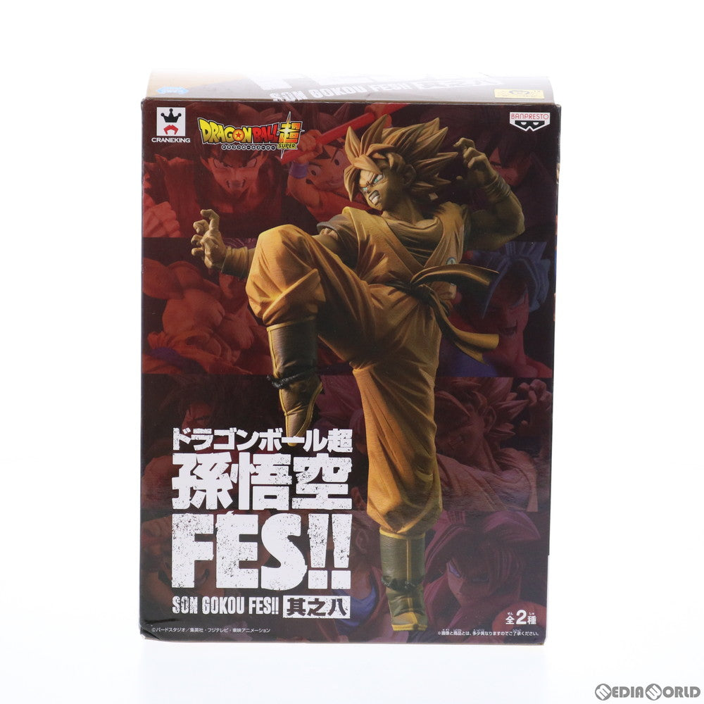 【中古即納】[FIG] 超サイヤ人孫悟空 ドラゴンボール超(スーパー) 孫悟空FES!! 其之八 フィギュア プライズ(38666) バンプレスト(20180920)