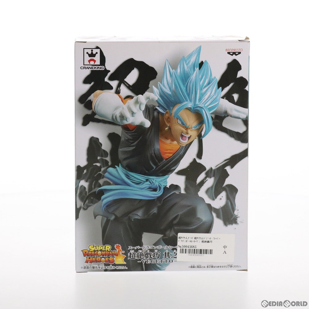 【中古即納】[FIG] 超サイヤ人ゴッド超サイヤ人ベジット スーパードラゴンボールヒーローズ 超絶戯巧 其之三 フィギュア プライズ(38841) バンプレスト(20181130)
