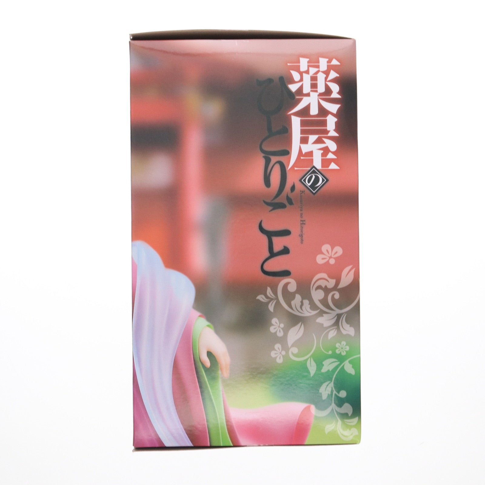 【中古即納】[FIG] 猫猫(まおまお) 薬屋のひとりごと BRILLIANTフィギュア プライズ(SS15973) システムサービス(20250630)