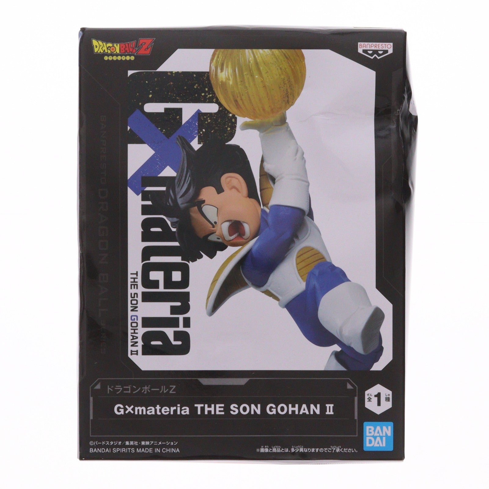 【中古即納】[FIG] 孫悟飯 ドラゴンボールZ G×materia THE SON GOHAN II DRAGON BALL フィギュア プライズ(2612263) バンプレスト(20220920)