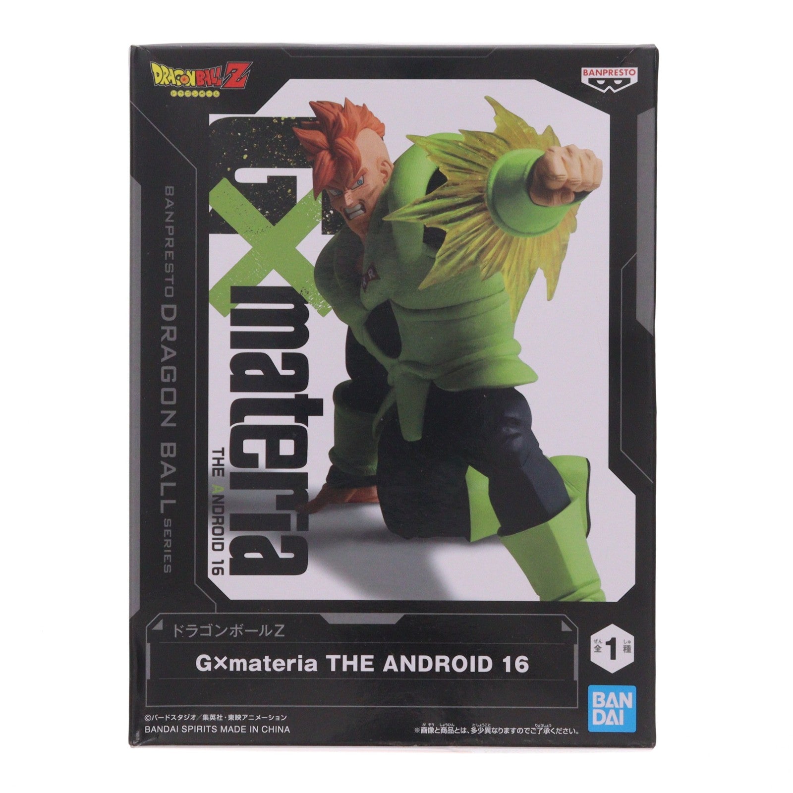 【中古即納】[FIG] 人造人間16号 ドラゴンボールZ G×materia THE ANDROID 16 DRAGON BALL フィギュア プライズ(2641973) バンプレスト(20230410)