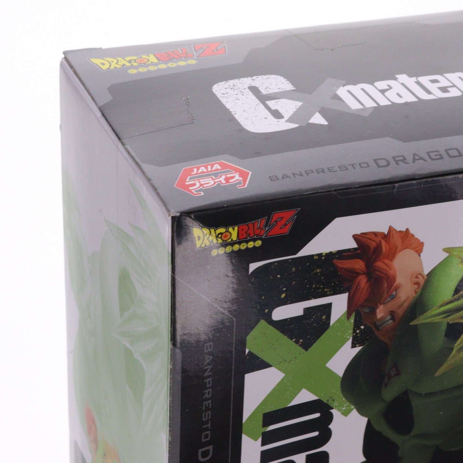 【中古即納】[FIG] 人造人間16号 ドラゴンボールZ G×materia THE ANDROID 16 DRAGON BALL フィギュア プライズ(2641973) バンプレスト(20230410)