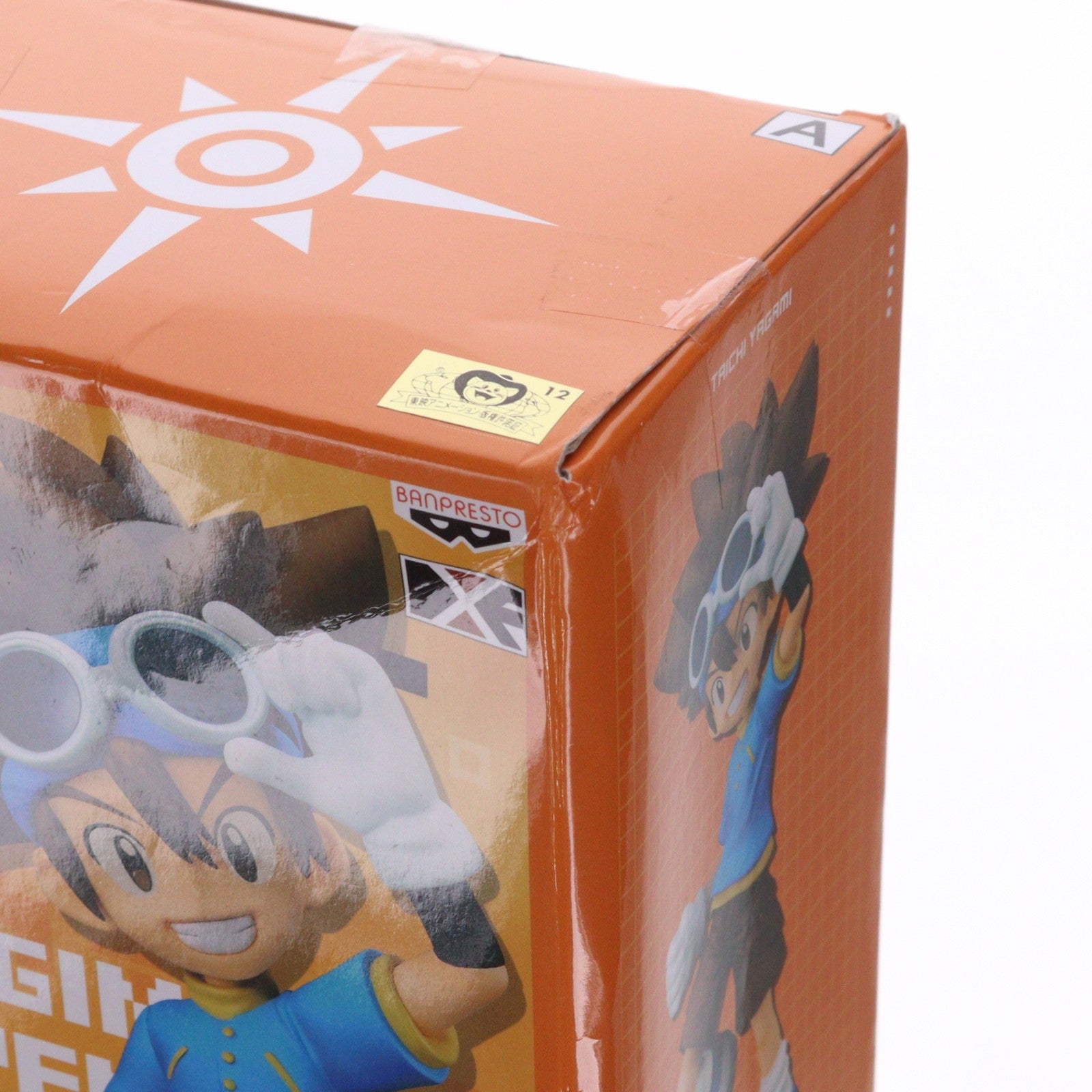 【中古即納】[FIG] 八神太一(やがみたいち) デジモンアドベンチャー DXF～ADVENTURE ARCHIVES～八神太一・アグモン フィギュア プライズ(2582991) バンプレスト(20220810)