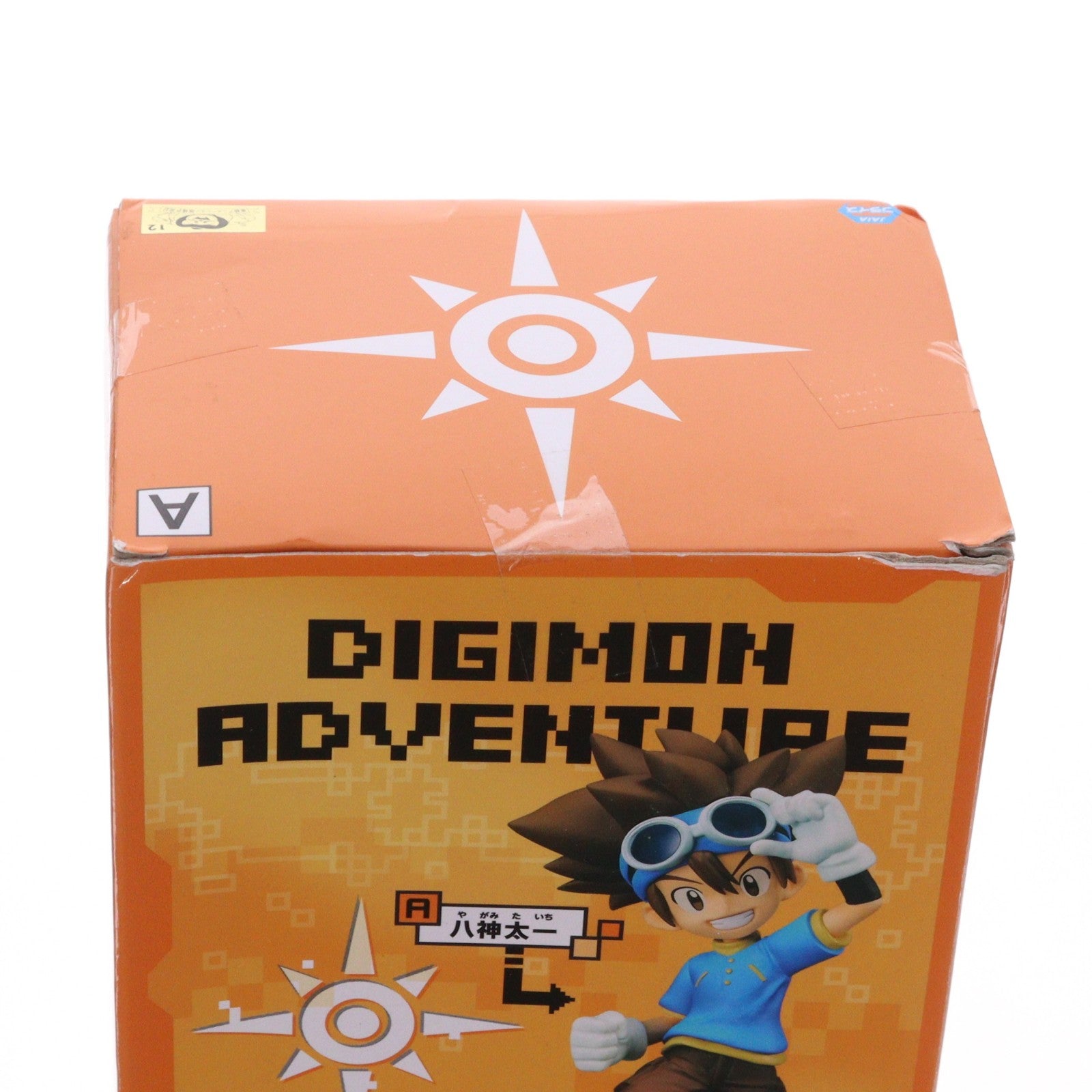 【中古即納】[FIG] 八神太一(やがみたいち) デジモンアドベンチャー DXF～ADVENTURE ARCHIVES～八神太一・アグモン フィギュア プライズ(2582991) バンプレスト(20220810)