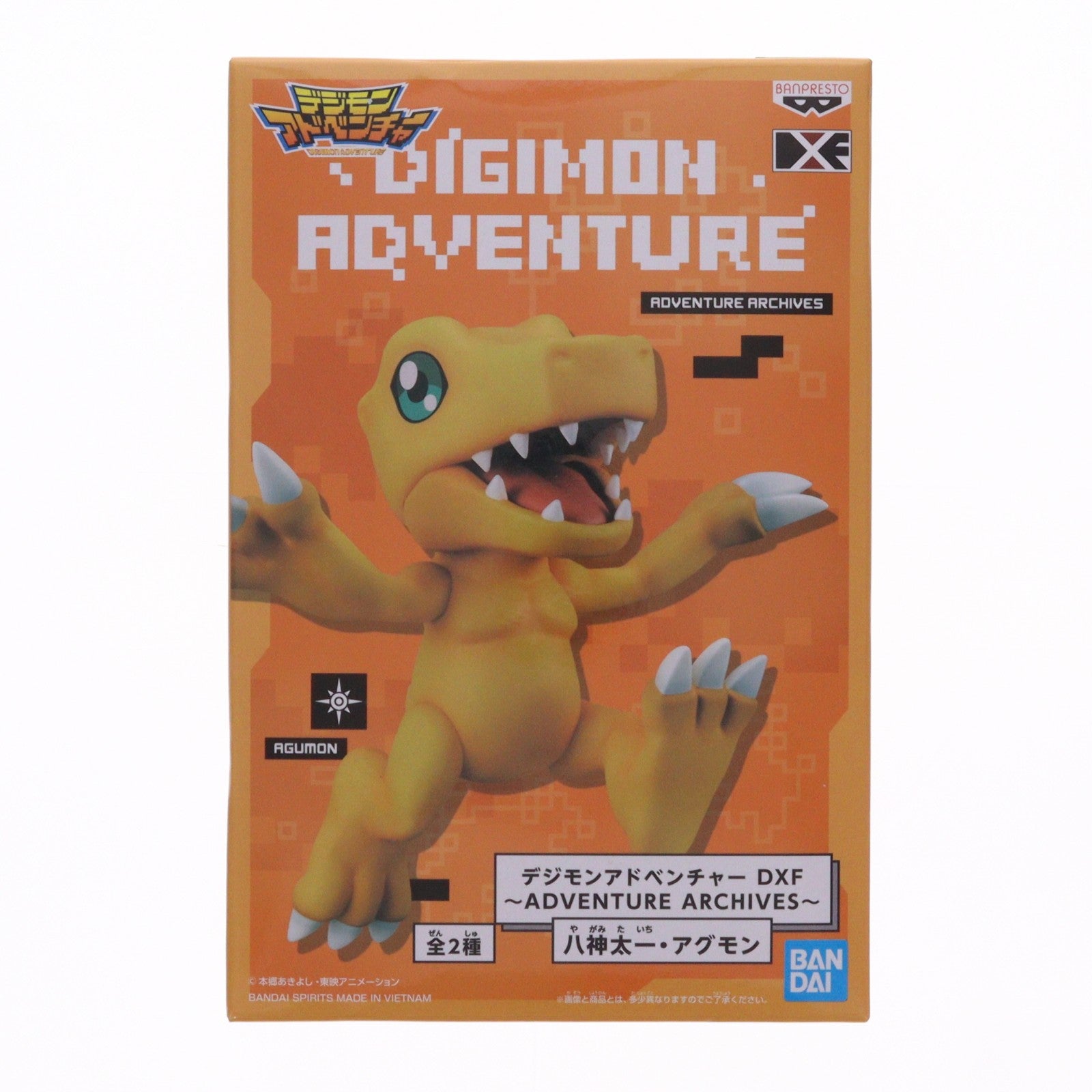 【中古即納】[FIG] アグモン デジモンアドベンチャー DXF～ADVENTURE ARCHIVES～八神太一・アグモン フィギュア プライズ(2582991) バンプレスト(20220810)