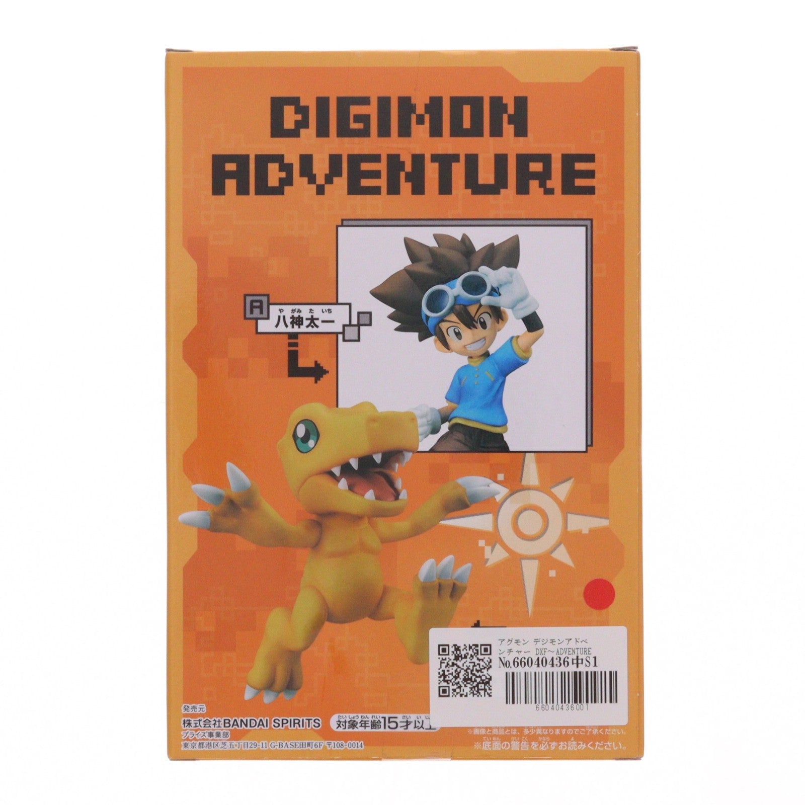 【中古即納】[FIG] アグモン デジモンアドベンチャー DXF～ADVENTURE ARCHIVES～八神太一・アグモン フィギュア プライズ(2582991) バンプレスト(20220810)