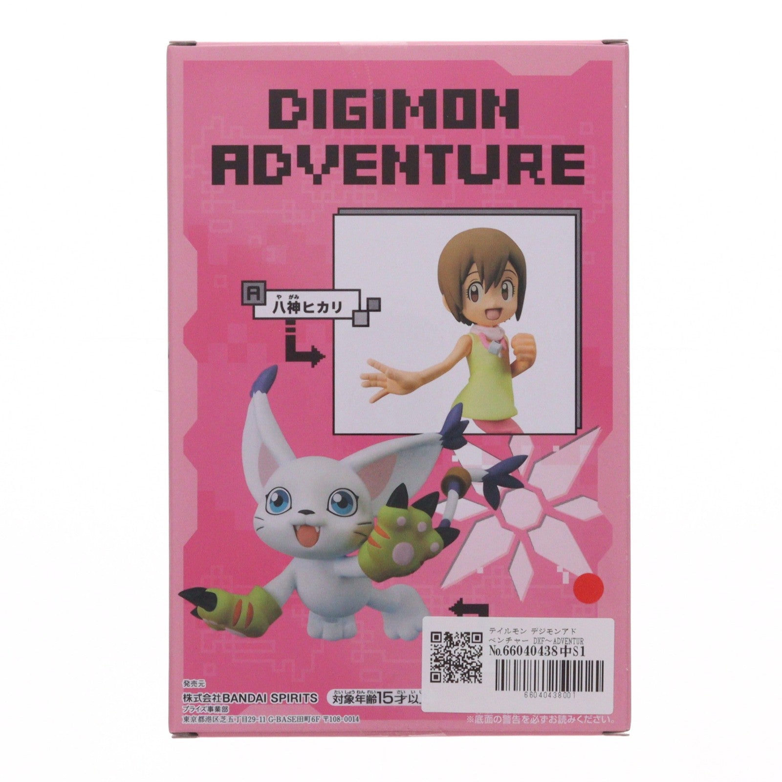 【中古即納】[FIG] テイルモン デジモンアドベンチャー DXF～ADVENTURE ARCHIVES～八神ヒカリ・テイルモン フィギュア プライズ(2582994) バンプレスト(20220831)