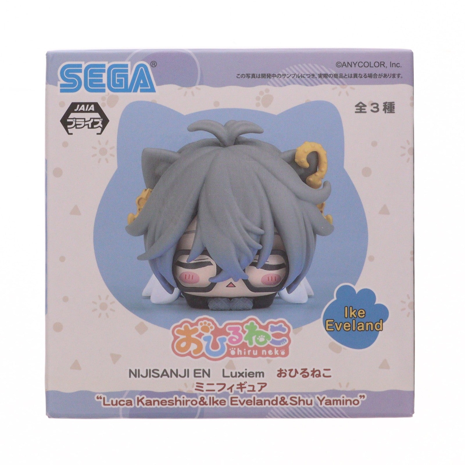 【中古即納】[FIG] アイク・イーヴランド バーチャルYouTuber にじさんじ NIJISANJI EN Luxiem おひるねこミニフィギュア『Luca Kaneshiro&Ike Eveland&Shu Yamino』(EX) プライズ(1103197) セガ(20230831)
