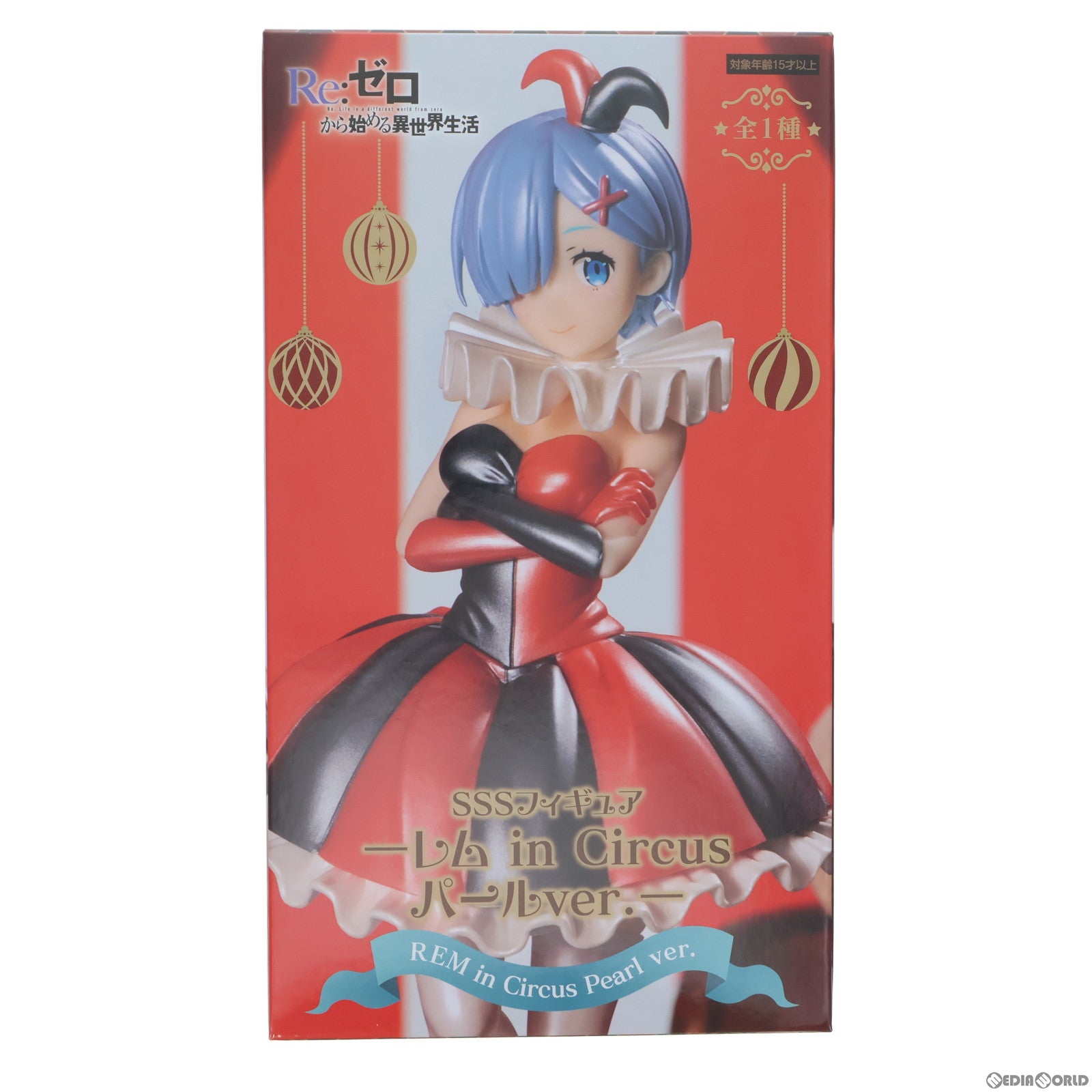 【中古即納】[FIG] レム Re:ゼロから始める異世界生活 SSSフィギュア -レム in Circus パールver.- プライズ(AMU-PRZ16662) フリュー(20240520)