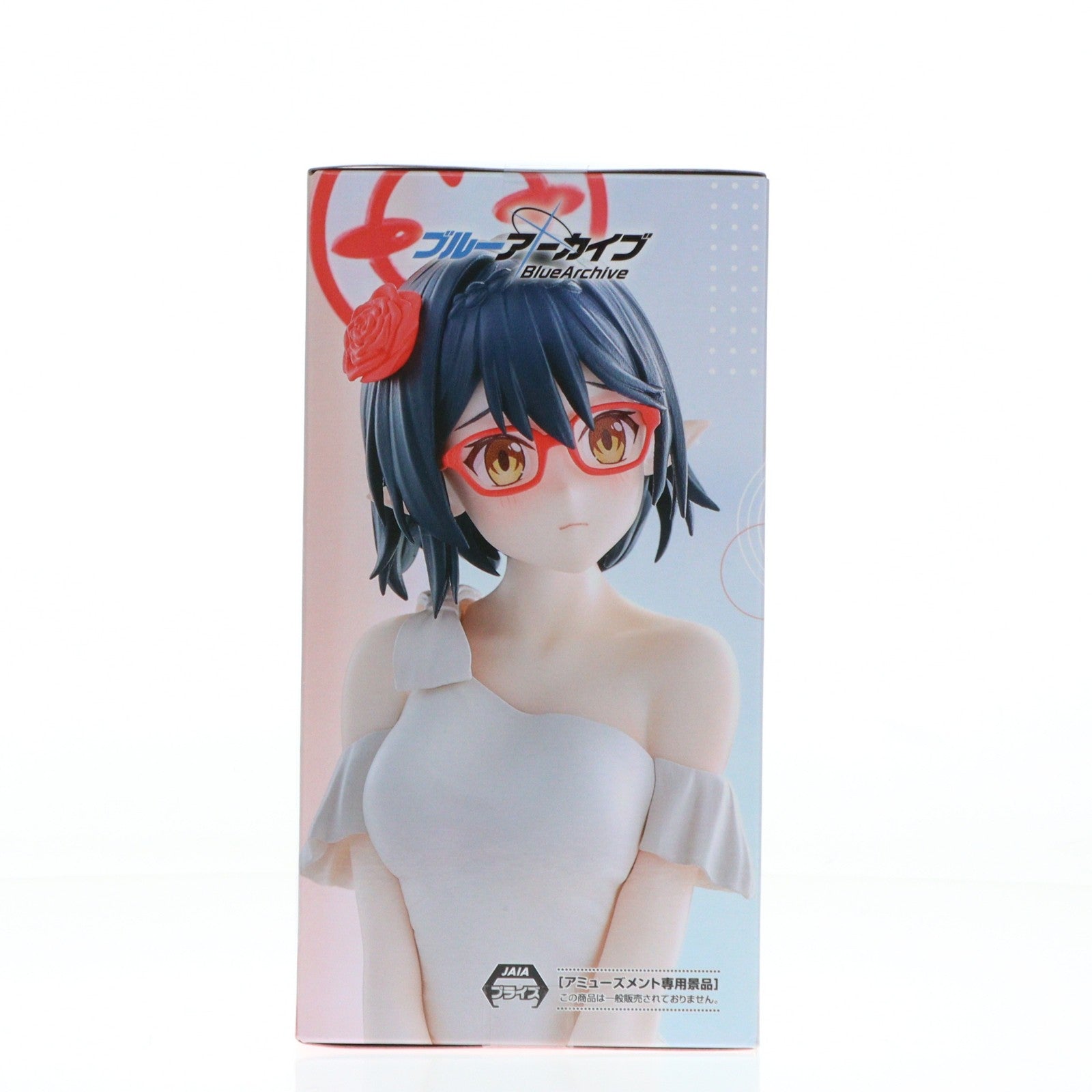 【中古即納】[FIG] 奥空アヤネ(おくそらあやね) ブルーアーカイブ -Blue Archive- Yumemirize『アヤネ』 フィギュア プライズ(1123020) セガ(20260226)