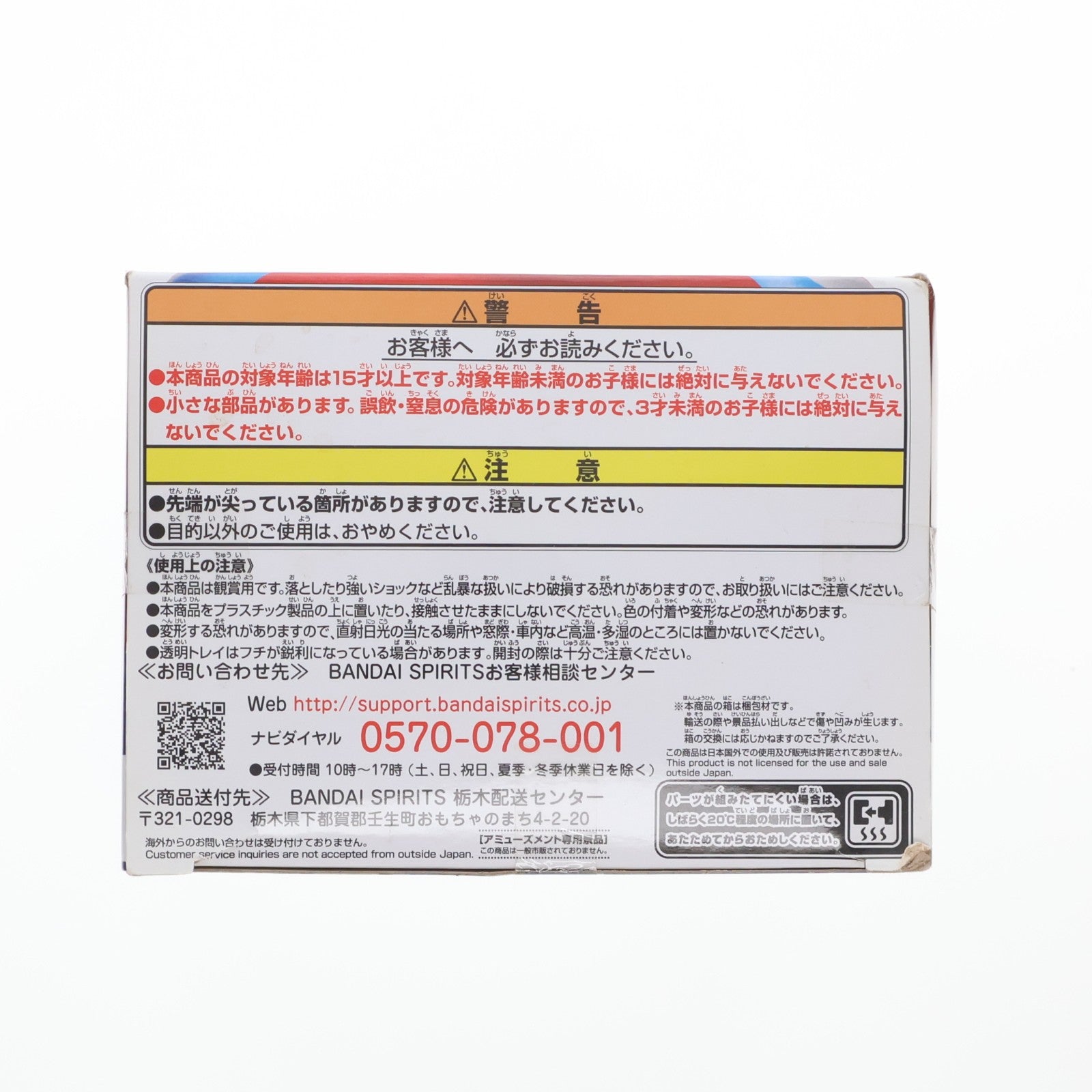 【中古即納】[FIG] 英雄勇像 ウルトラマンゼロ フィギュア プライズ(2616413) バンプレスト(20220720)
