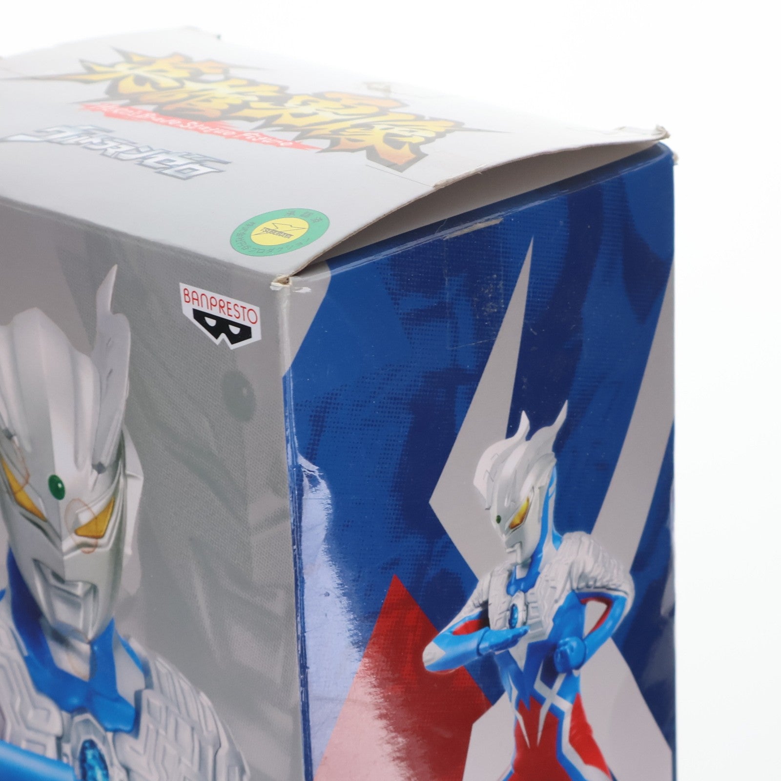 【中古即納】[FIG] 英雄勇像 ウルトラマンゼロ フィギュア プライズ(2616413) バンプレスト(20220720)