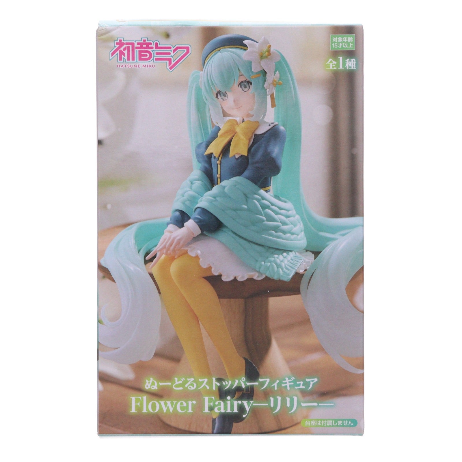 【中古即納】[FIG] 初音ミク VOCALOID(ボーカロイド) ぬーどるストッパーフィギュア Flower Fairy-リリー- プライズ(AMU-PRZ15959) フリュー(20231231)