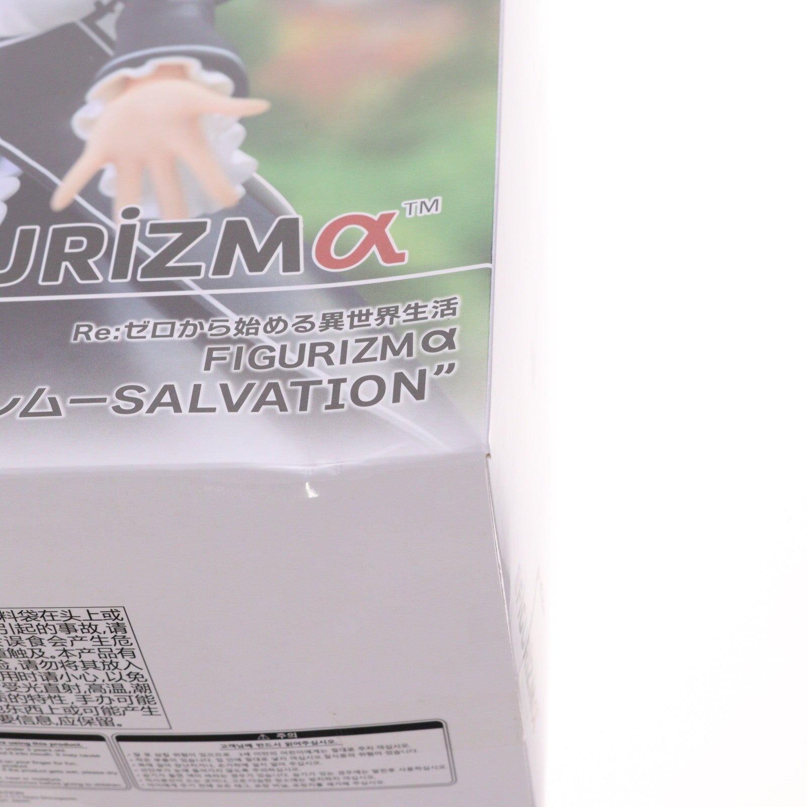 【中古即納】[FIG] レム Re:ゼロから始める異世界生活 FIGURIZMα『レム-SALVATION』 フィギュア プライズ(1103719) セガ(20231231)
