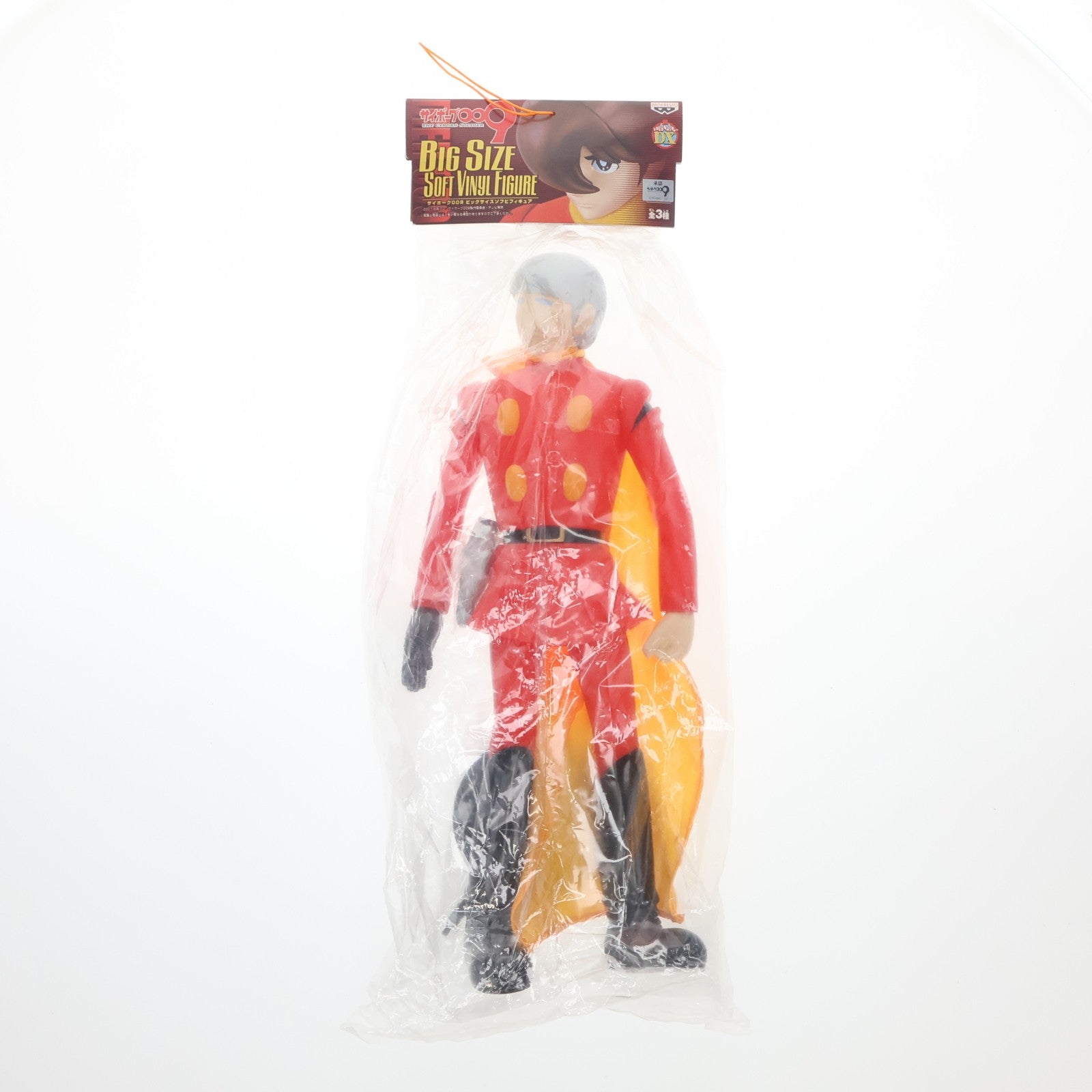 【中古即納】[FIG] 004(アルベルト・ハインリヒ) サイボーグ009 ビッグサイズソフビフィギュア プライズ(31186) バンプレスト(19991231)