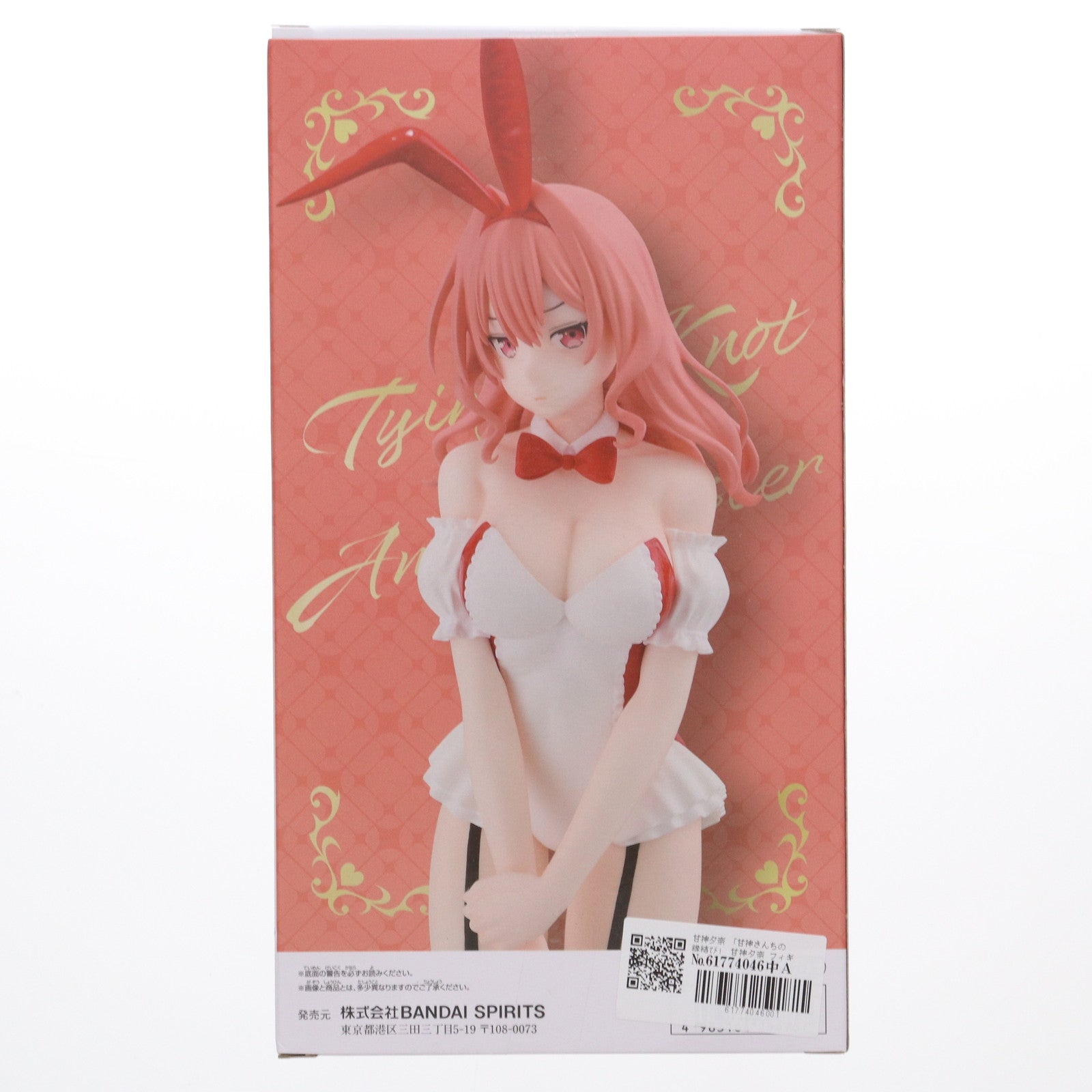 【中古即納】[FIG] 甘神夕奈(あまがみゆな) 甘神さんちの縁結び フィギュア バニーver. プライズ(2734771) バンプレスト(20250320)