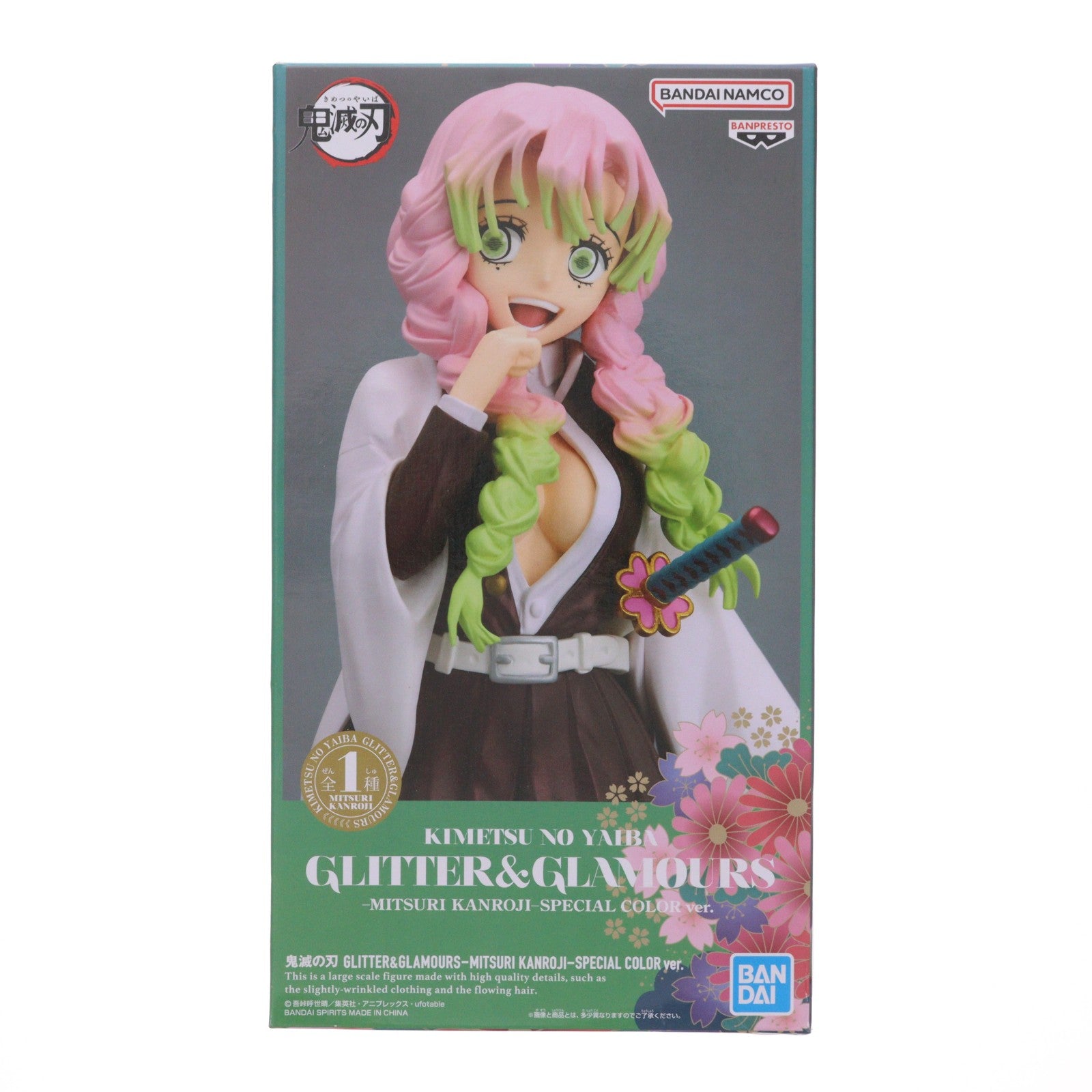 【中古即納】[FIG] 甘露寺蜜璃(かんろじみつり) 鬼滅の刃 GLITTER&GLAMOURS -MITSURI KANROJI-SPECIAL COLOR ver. フィギュア(2708328) プライズ バンプレスト(20240210)