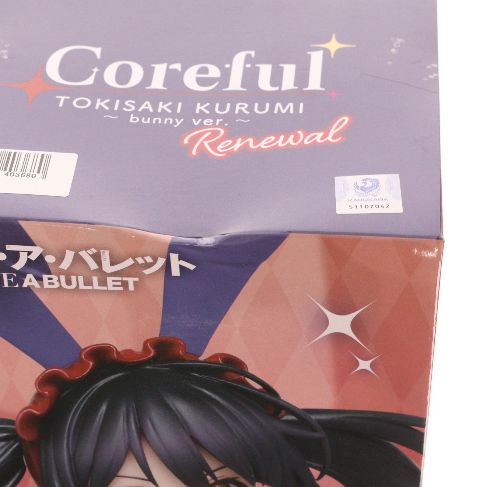 【中古即納】[FIG] 時崎狂三(ときさきくるみ) デート・ア・バレット Coreful フィギュア 時崎狂三～バニーver.～Renewal プライズ(451599200) タイトー(20230520)