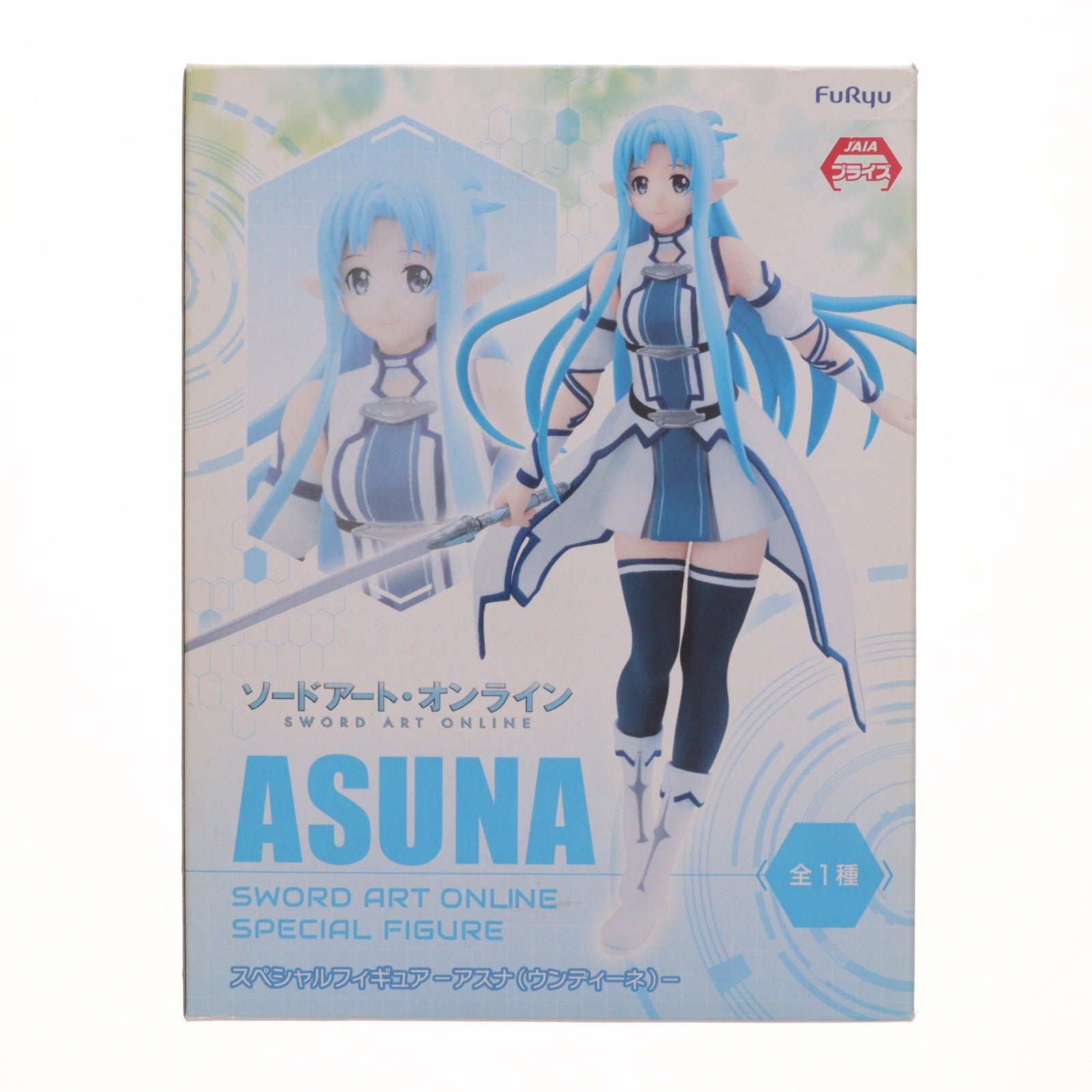 【中古即納】[FIG] アスナ(ウンディーネ) スペシャルフィギュア ソードアート・オンライン プライズ(AMU-PRZ9383/AMU-PRZ10885) フリュー(20180731)