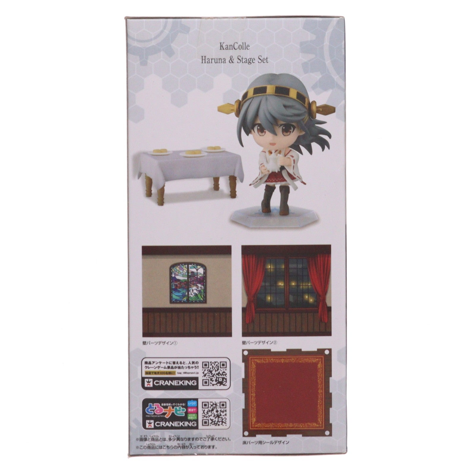【中古即納】[FIG] 榛名&机&ステージ(はるな) ちびきゅんキャラ 艦隊これくしょん～艦これ～ -Ceylon Tea Party- vol.2 フィギュア プライズ(49859) バンプレスト(20150831)