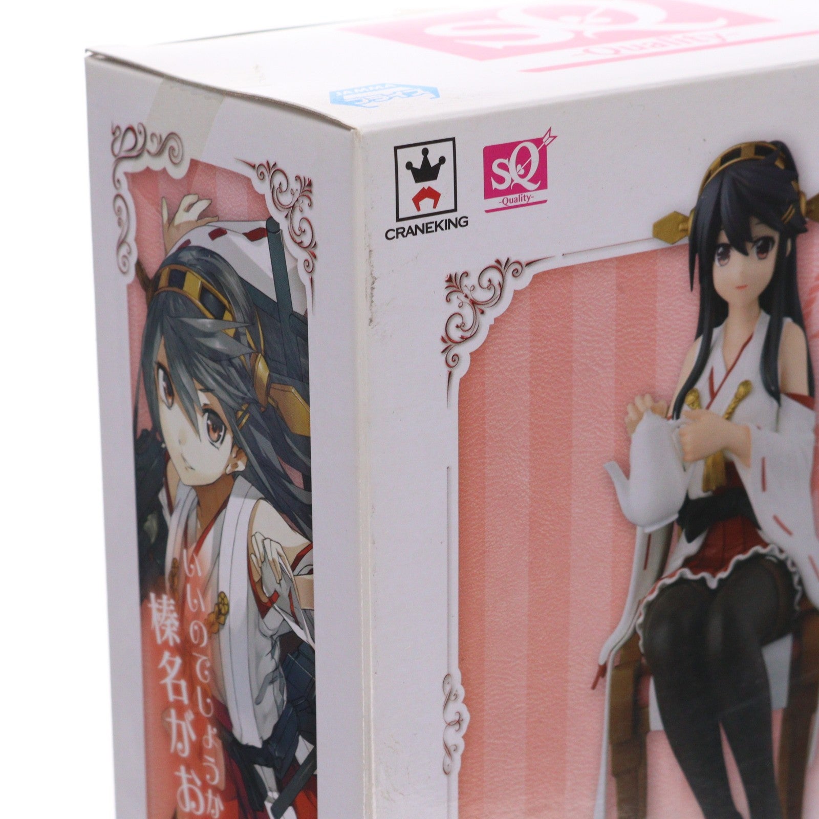 【中古即納】[FIG] 高速戦艦 榛名(はるな) -Ceylon Tea Party- SQフィギュア 艦隊これくしょん -艦これ- プライズ(49890) バンプレスト(20151014)