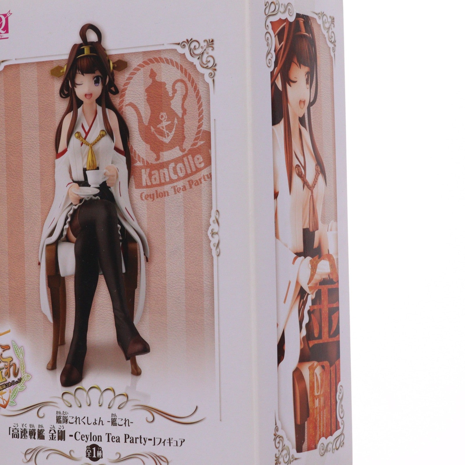 【中古即納】[FIG] 高速戦艦 金剛(こんごう) -Ceylon Tea Party- SQフィギュア 艦隊これくしょん -艦これ- プライズ(49795) バンプレスト(20150831)