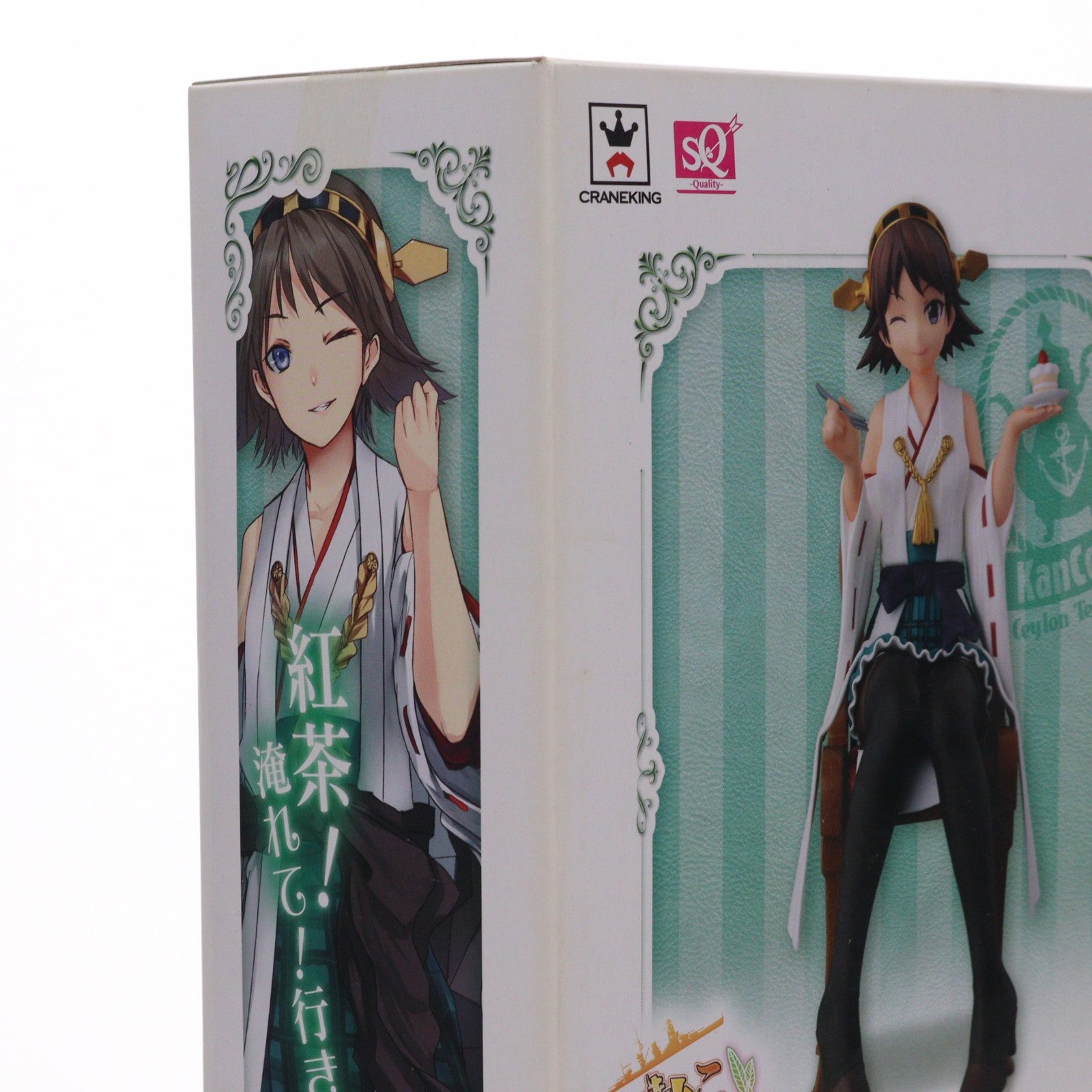 【中古即納】[FIG] 高速戦艦 比叡(ひえい) -Ceylon Tea Party- SQフィギュア 艦隊これくしょん -艦これ- プライズ(49835) バンプレスト(20150917)
