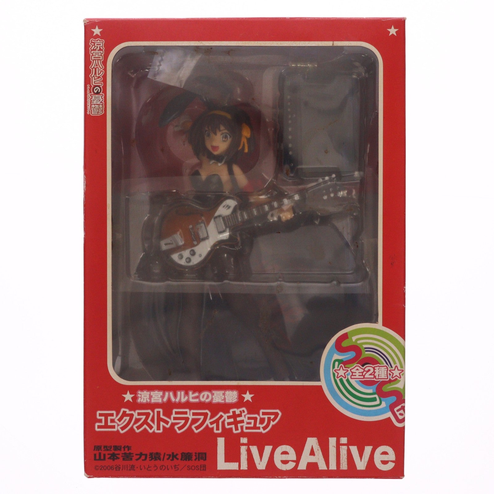 【中古即納】[FIG] 涼宮ハルヒ(すずみやはるひ) 涼宮ハルヒの憂鬱 エクストラフィギュアLive Alive プライズ(18155) セガ(20101231)