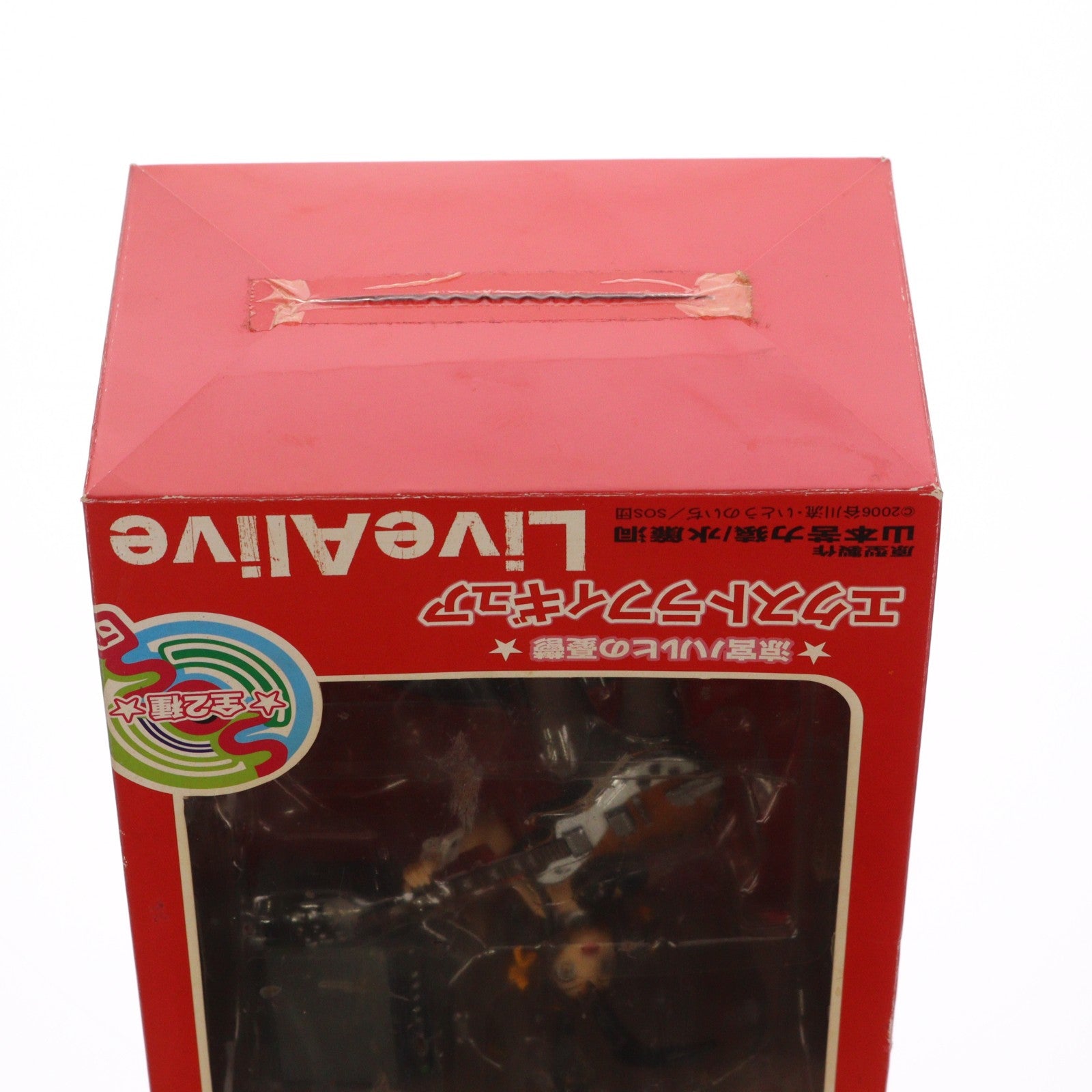 【中古即納】[FIG] 涼宮ハルヒ(すずみやはるひ) 涼宮ハルヒの憂鬱 エクストラフィギュアLive Alive プライズ(18155) セガ(20101231)