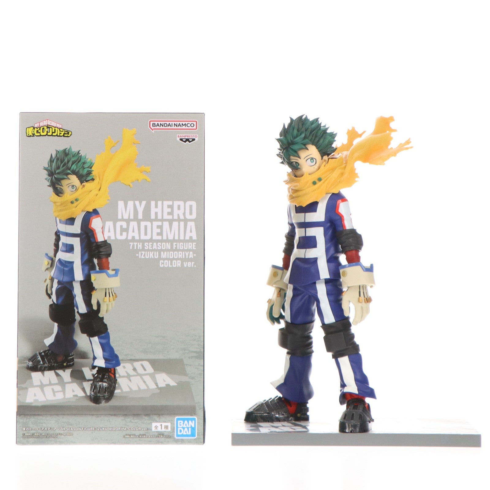 【中古即納】[FIG] 緑谷出久(みどりやいずく) 僕のヒーローアカデミア 7TH SEASON FIGURE-IZUKU MIDORIYA-COLOR ver. フィギュア プライズ(2735980) バンプレスト(20241220)