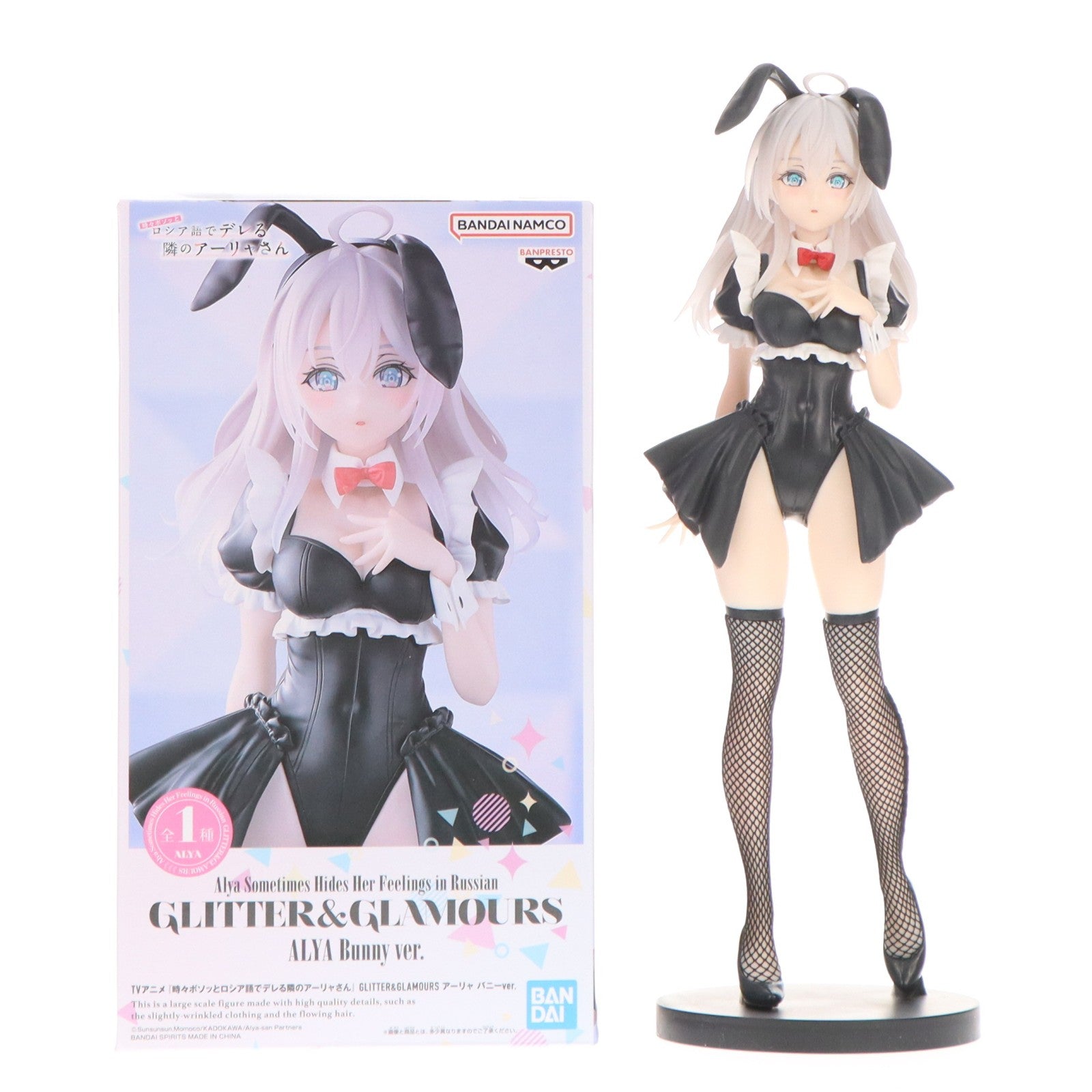 【中古即納】[FIG] アリサ・ミハイロヴナ・九条(くじょう) 時々ボソッとロシア語でデレる隣のアーリャさん GLITTER&GLAMOURS アーリャ バニーver. フィギュア プライズ(2789444) バンプレスト(20260120)