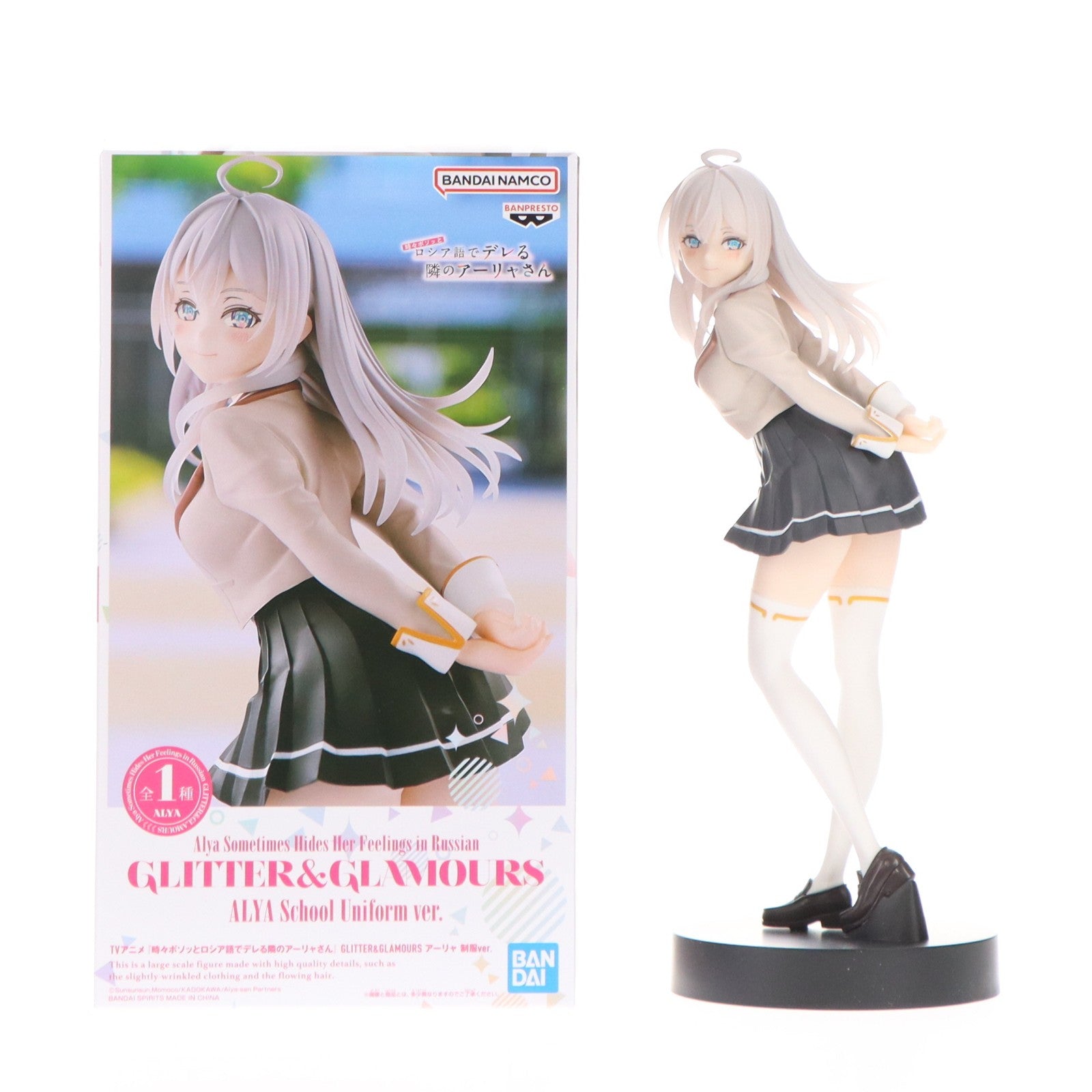 【中古即納】[FIG] アリサ・ミハイロヴナ・九条(くじょう) 時々ボソッとロシア語でデレる隣のアーリャさん GLITTER&GLAMOURS アーリャ 制服ver. フィギュア プライズ(2789443) バンプレスト(20260225)