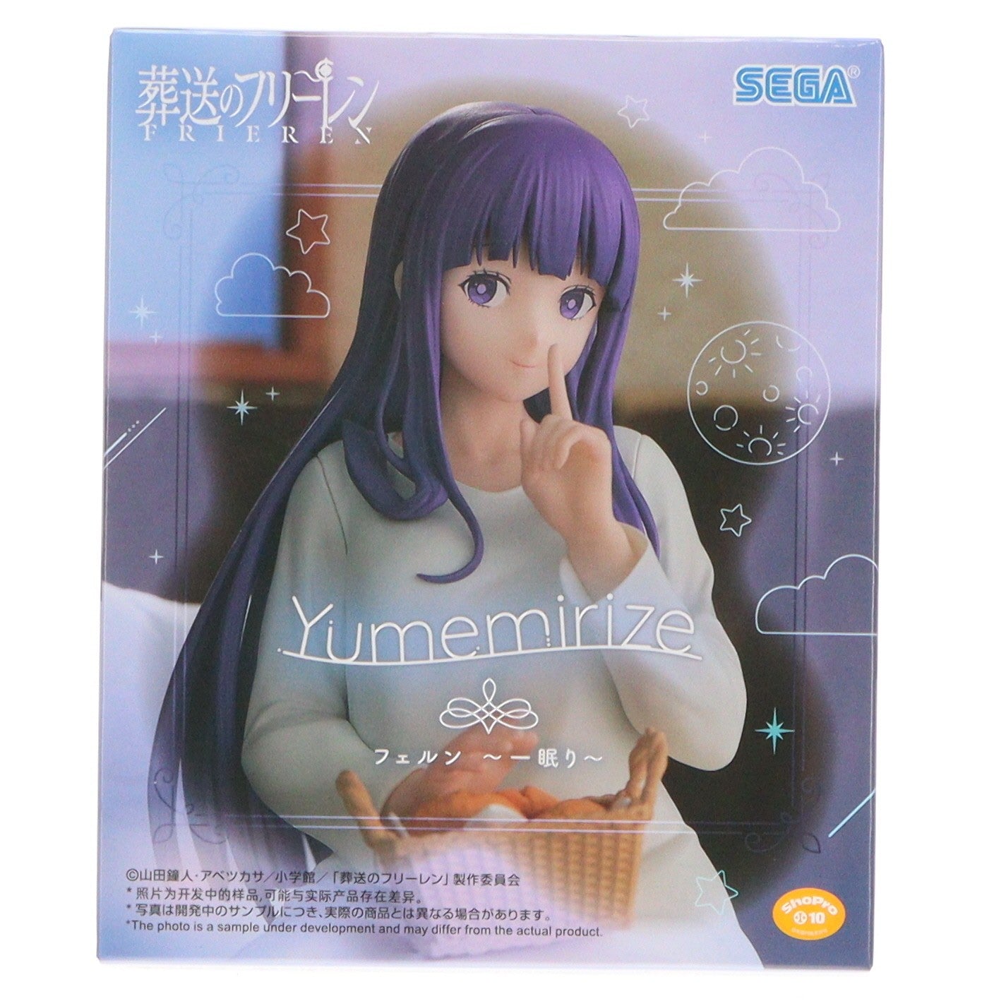 【中古即納】[FIG] フェルン 葬送のフリーレン Yumemirize『フェルン』～一眠り～ フィギュア プライズ(1115221) セガ(20251030)