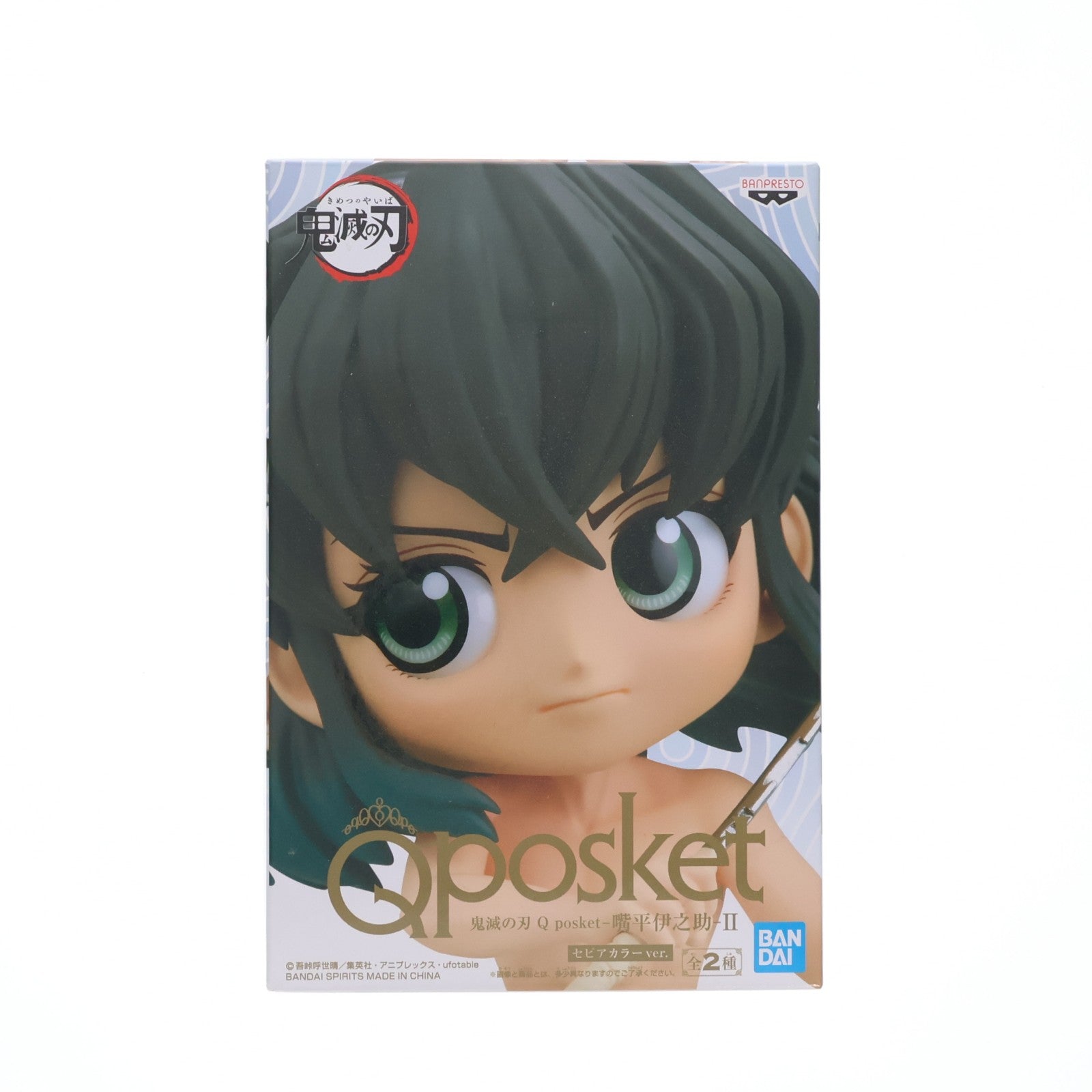 【中古即納】[FIG] 嘴平伊之助(はしびらいのすけ) B(セピアカラー) 鬼滅の刃 Q posket-嘴平伊之助-II フィギュア プライズ(2588653) バンプレスト(20220331)