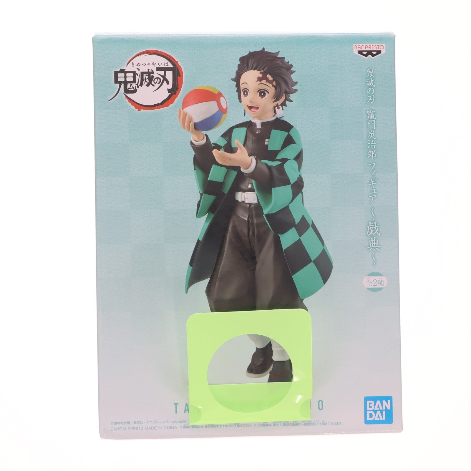 【中古即納】[FIG] ナムコ限定 竈門炭治郎(かまどたんじろう) フィギュア～戯典～ 鬼滅の刃 プライズ バンプレスト(20220114)
