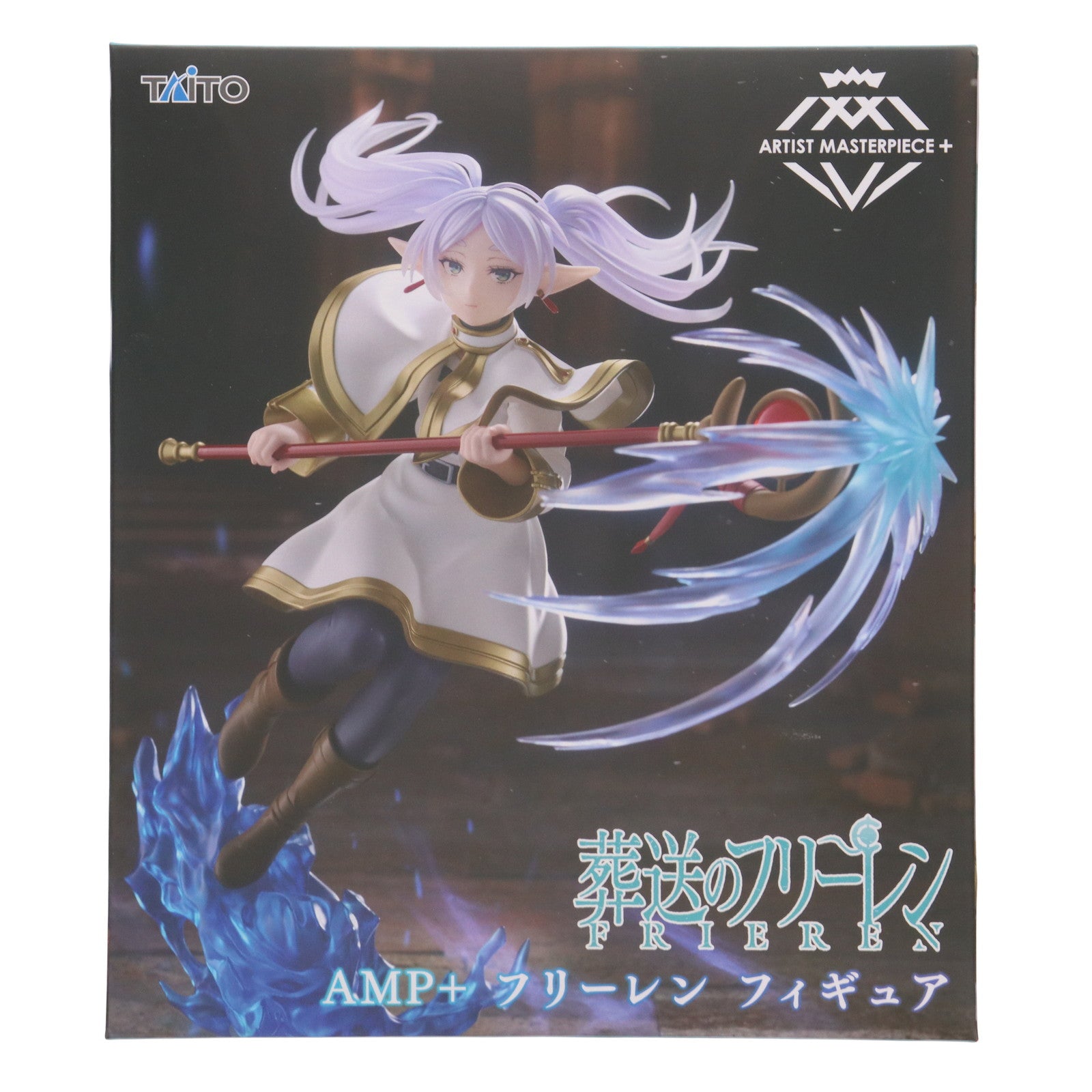 【中古即納】[FIG] フリーレン 葬送のフリーレン AMP+ フリーレン フィギュア プライズ(451916900) タイトー(20250823)
