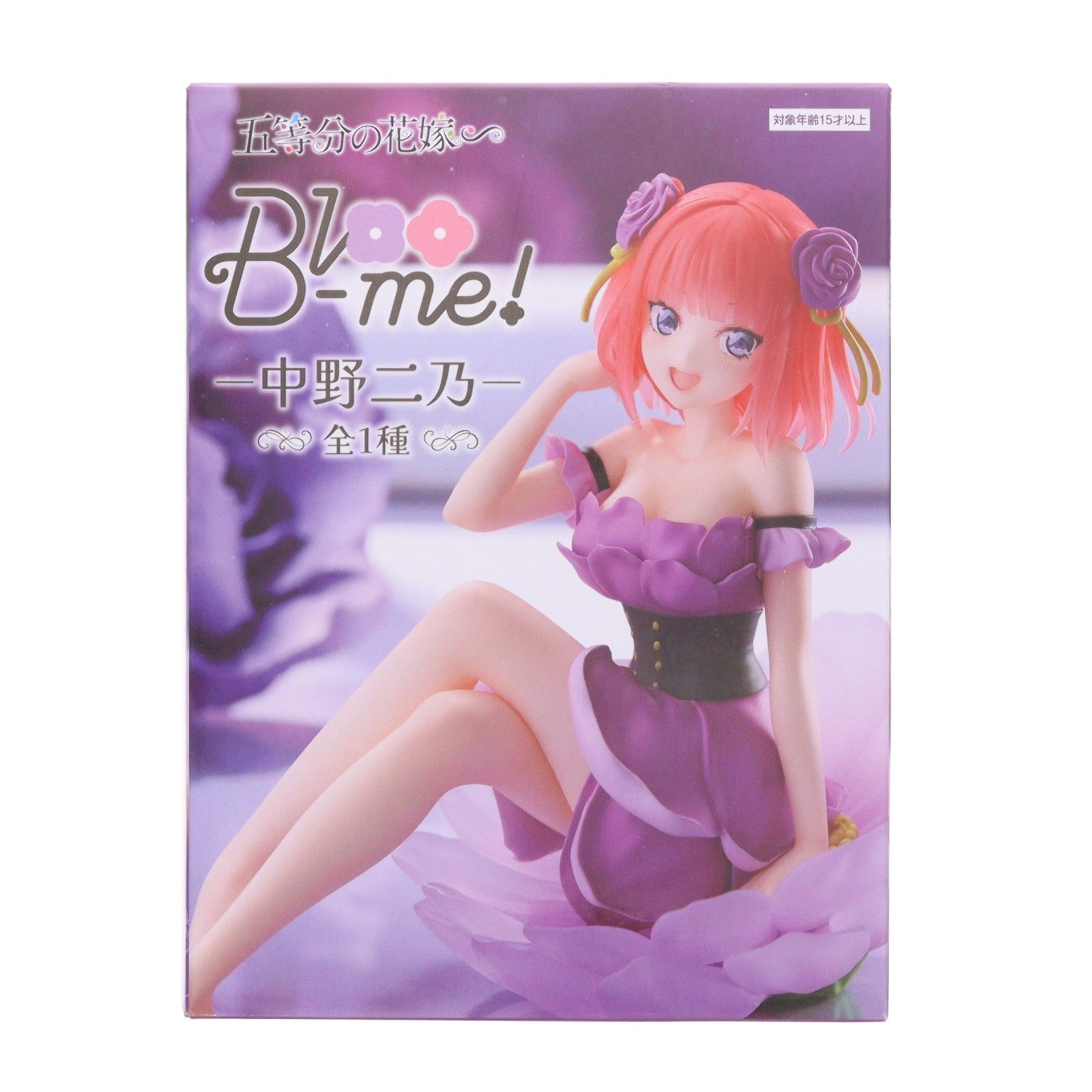 【中古即納】[FIG] 中野二乃(なかのにの) 五等分の花嫁∽ Bloo-me!-中野二乃- フィギュア プライズ(AMU-PRZ18769) フリュー(20250430)