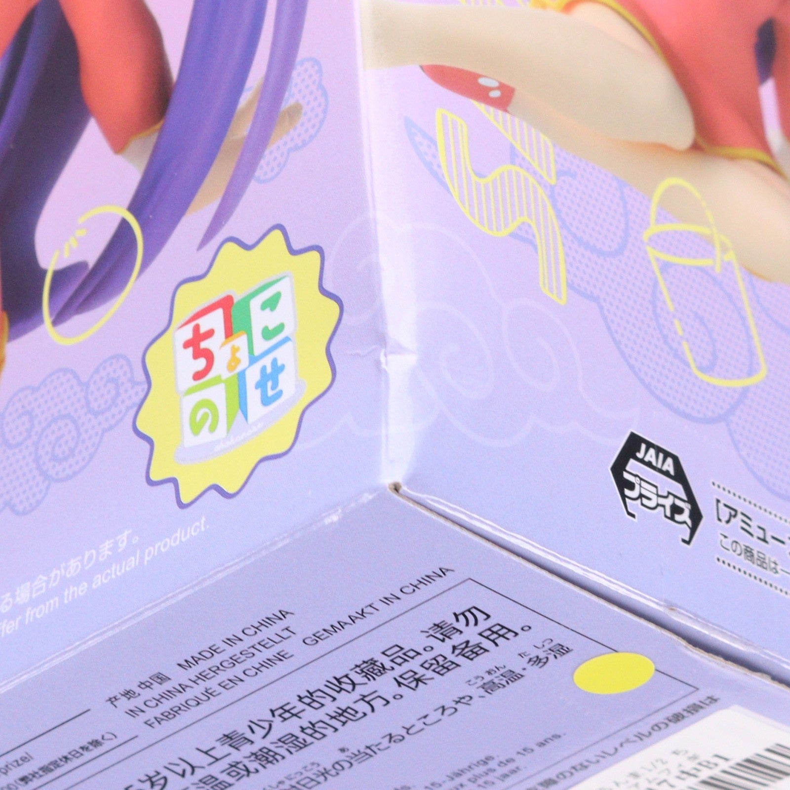 【中古即納】[FIG] シャンプー らんま1/2 ちょこのせプレミアムフィギュア『シャンプー』 プライズ(1119327) セガ(20250926)