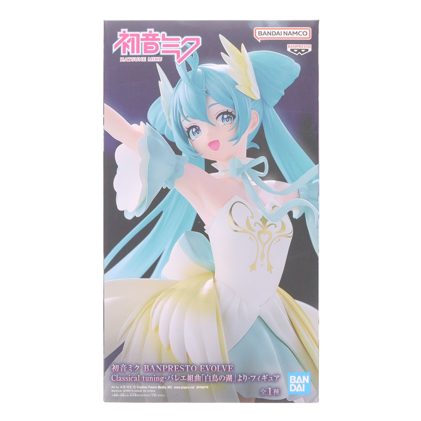 【中古即納】[FIG] 初音ミク BANPRESTO EVOLVE Classical tuning-バレエ組曲「白鳥の湖」より-フィギュア キャラクター・ボーカル・シリーズ01 初音ミク プライズ(2739190) バンプレスト(20250228)