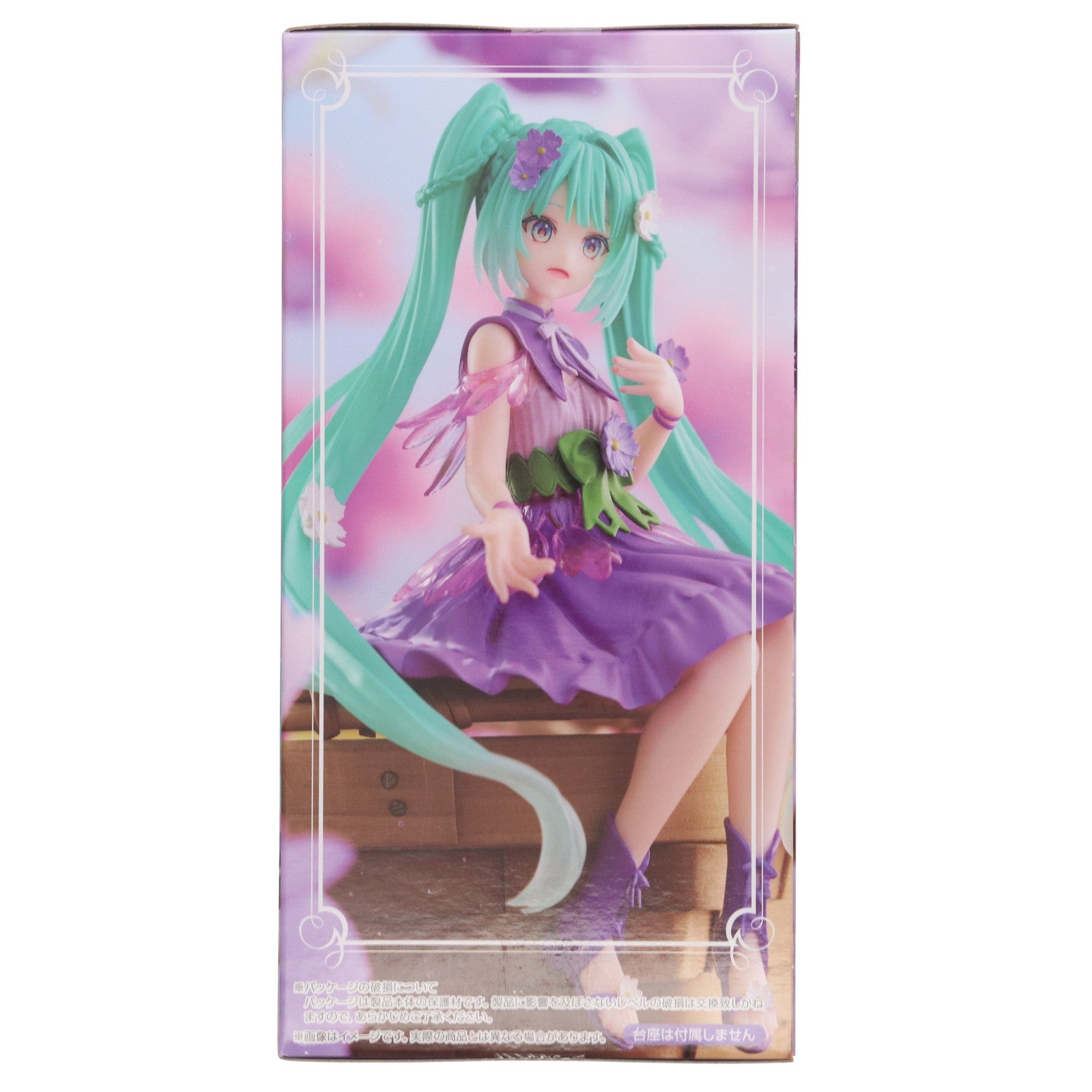 【中古即納】[FIG] 初音ミク VOCALOID(ボーカロイド) ぬーどるストッパーフィギュア Flower Fairy-紫のコスモス- フィギュア プライズ(AMU-PRZ19203) フリュー(20250910)